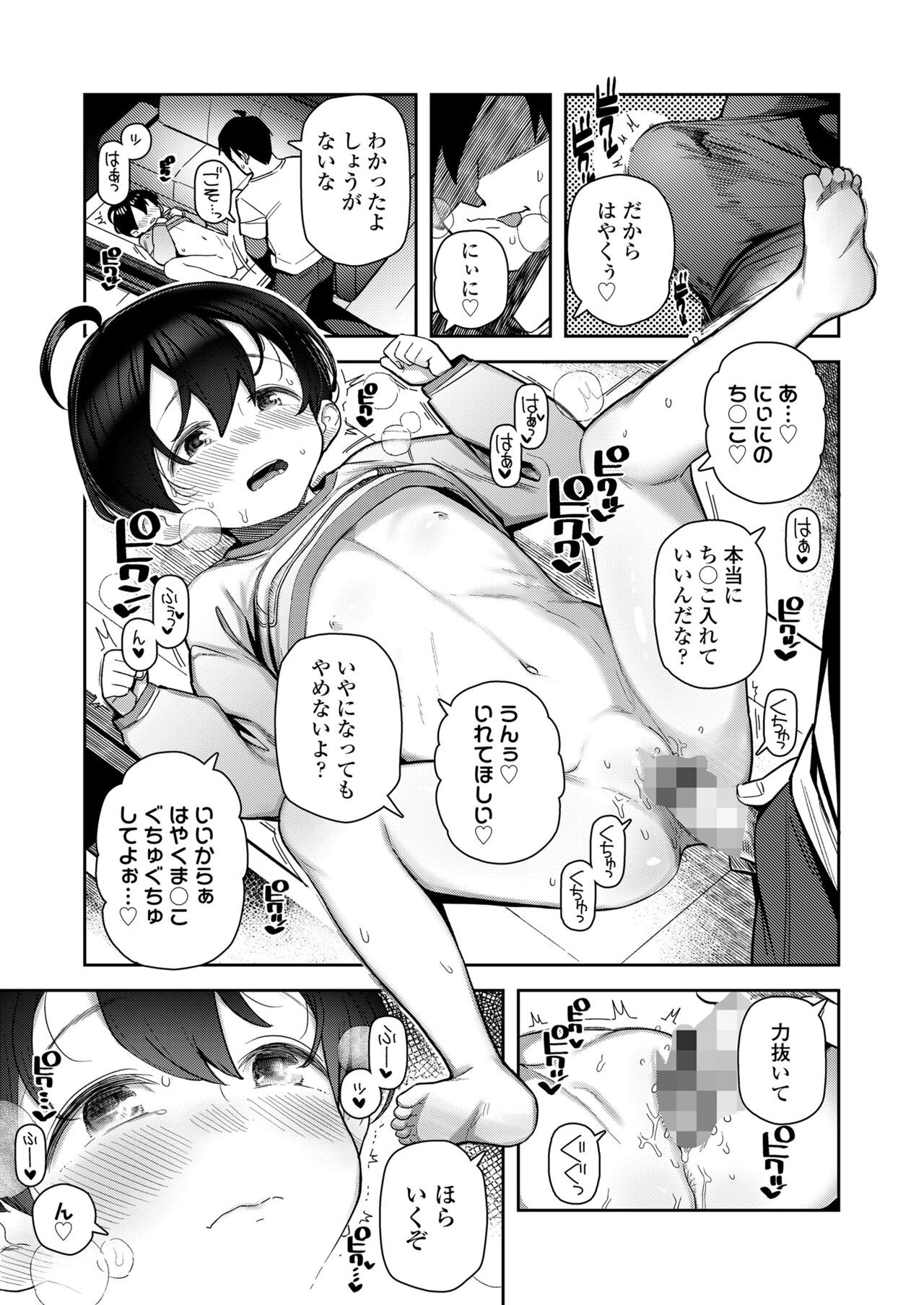 Page 337