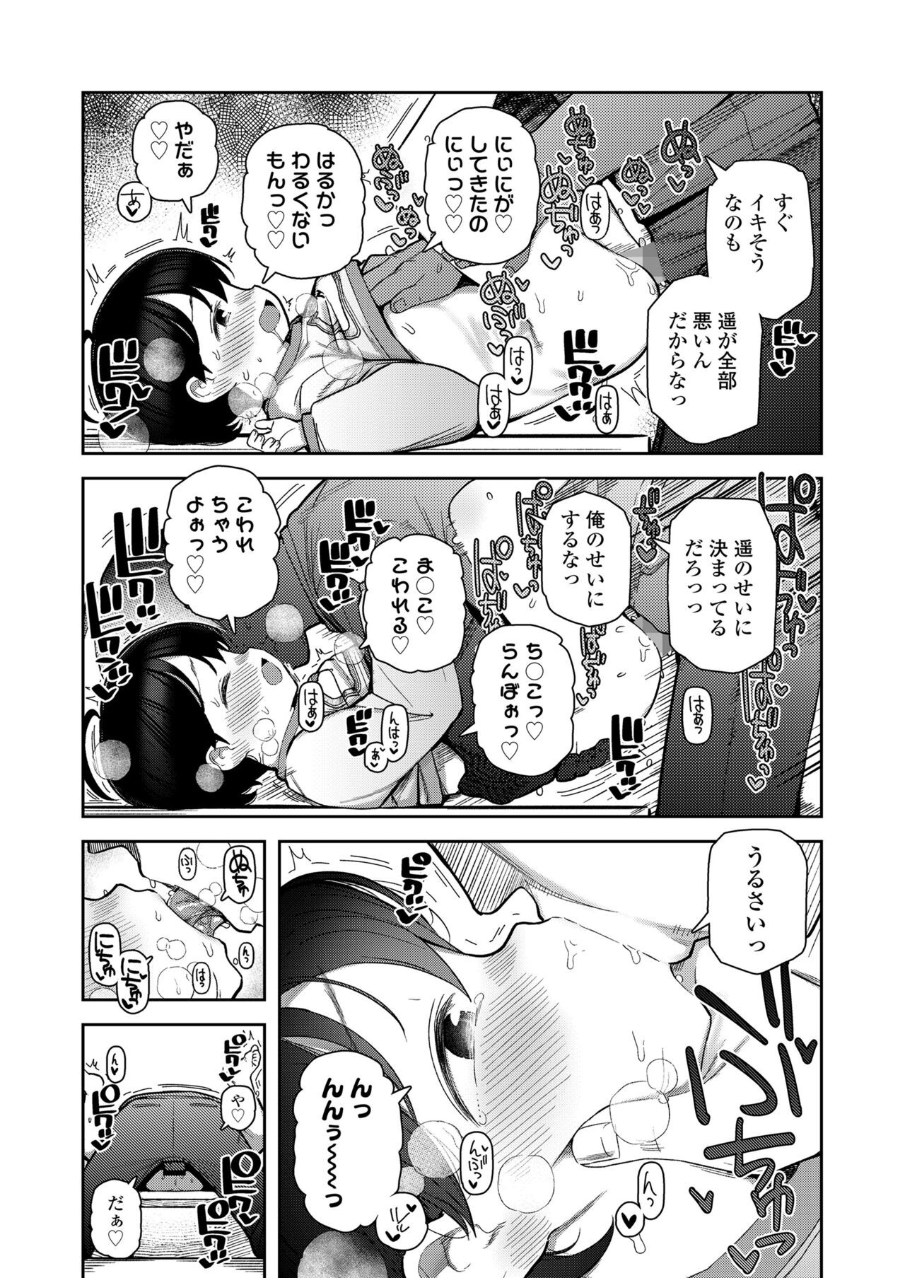 Page 341