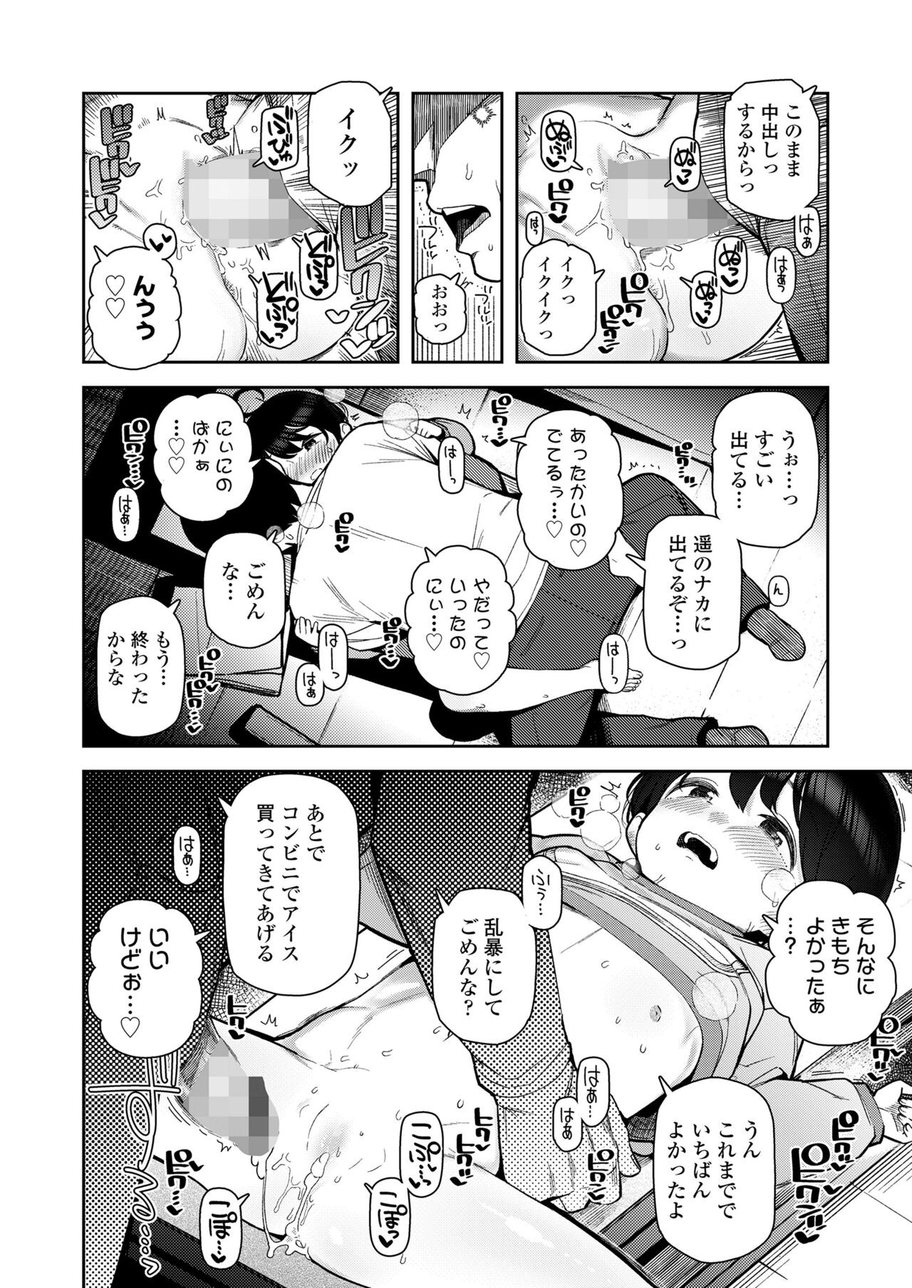 Page 342