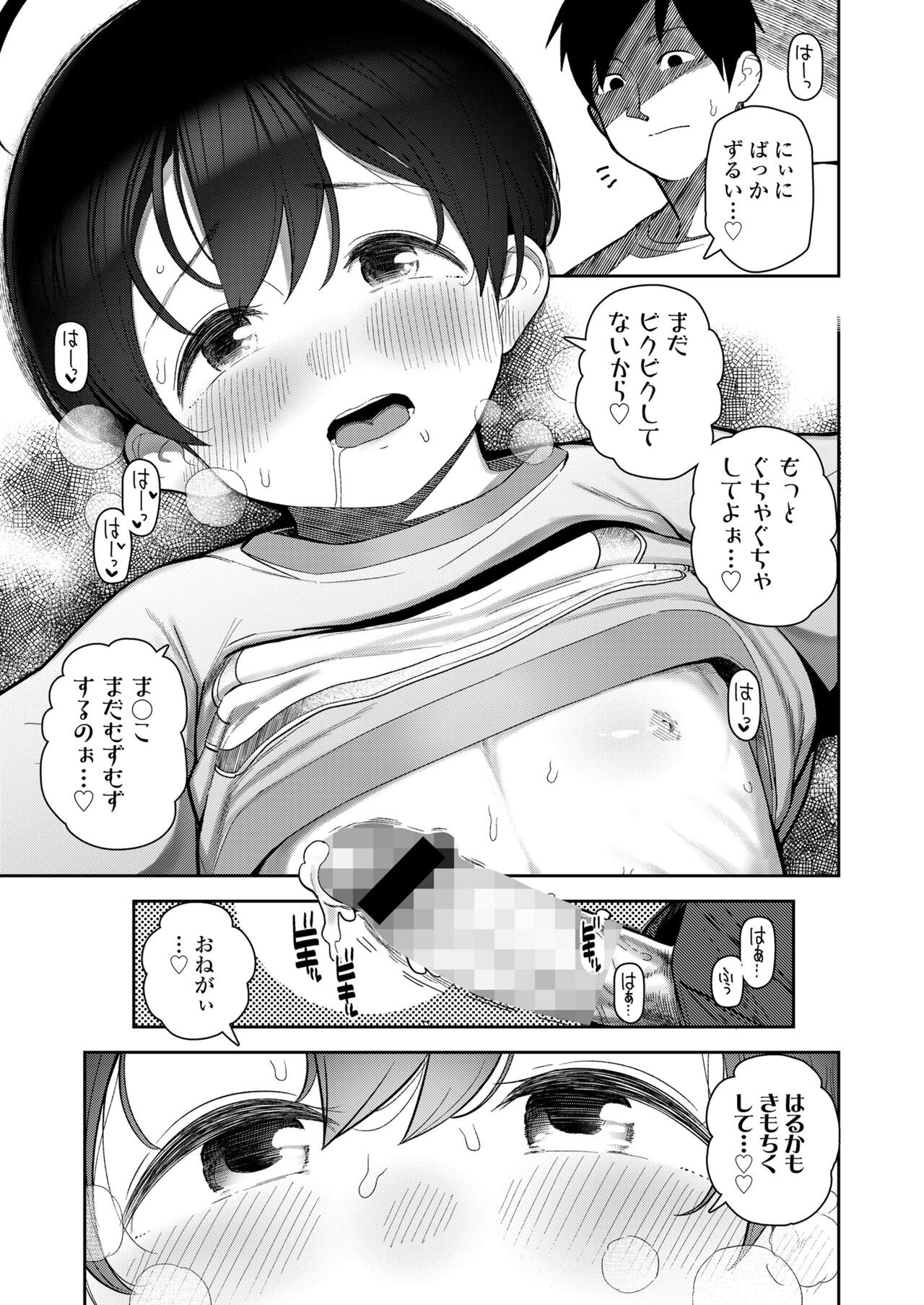 Page 343