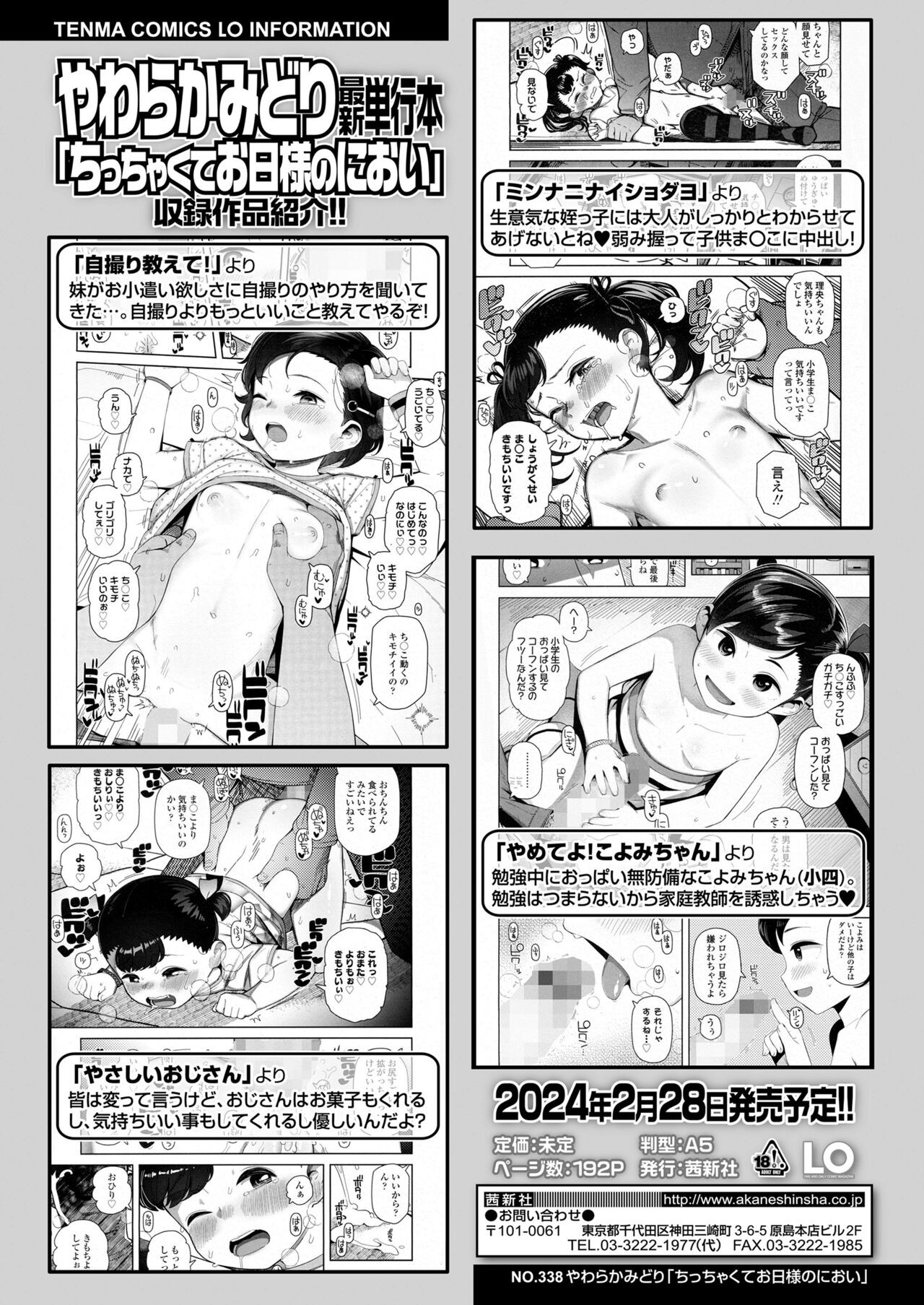 Page 350