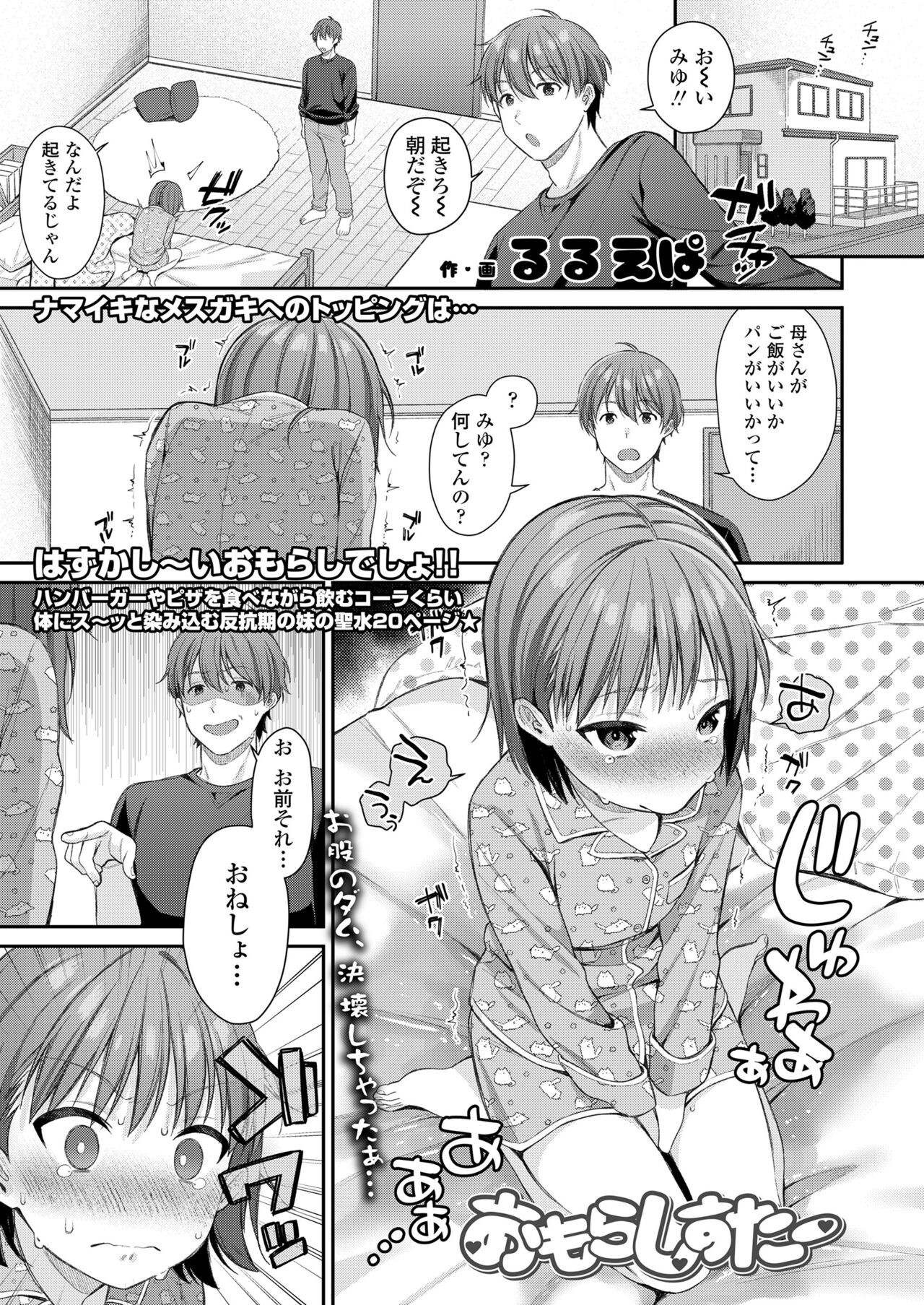 Page 351