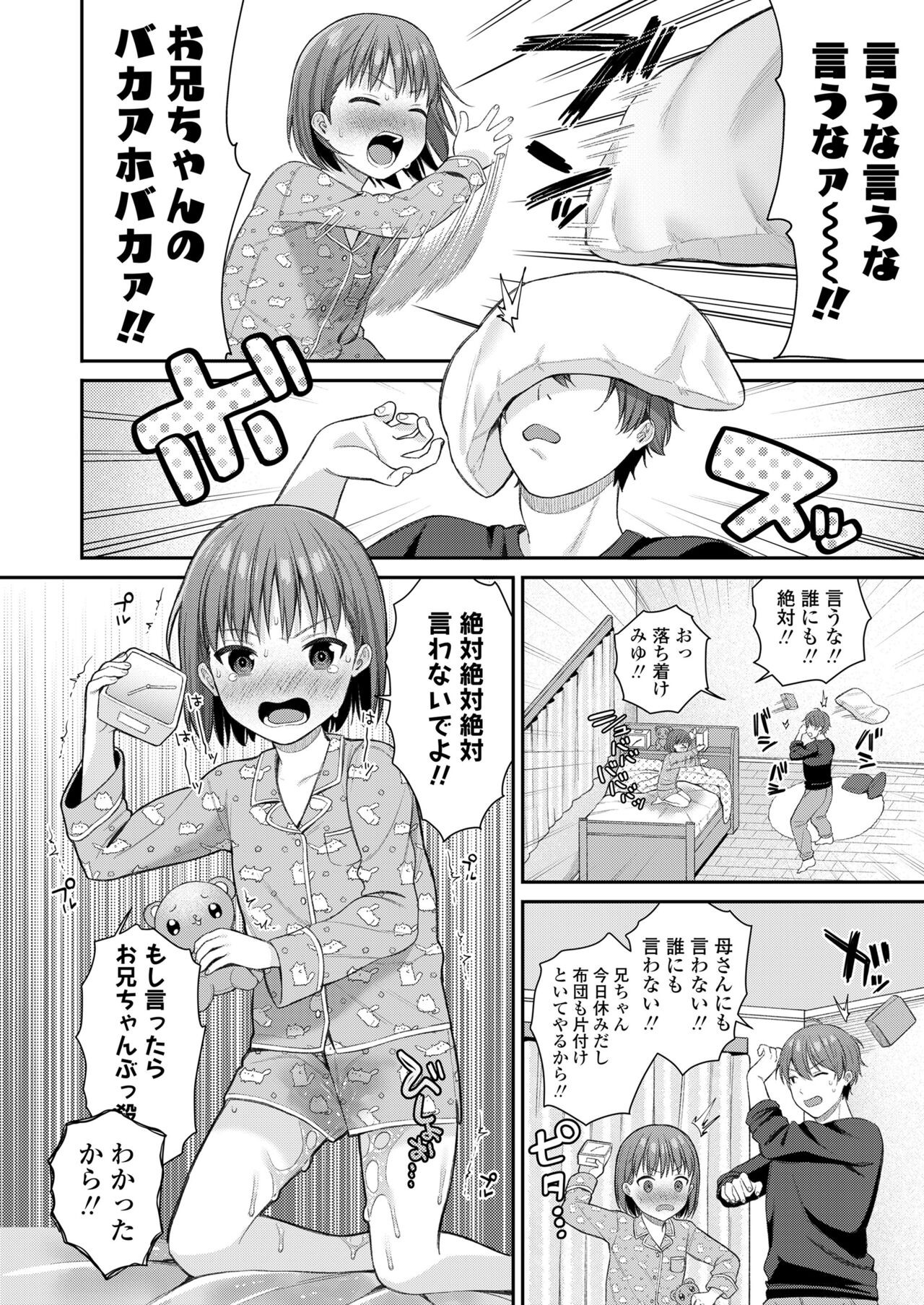 Page 352