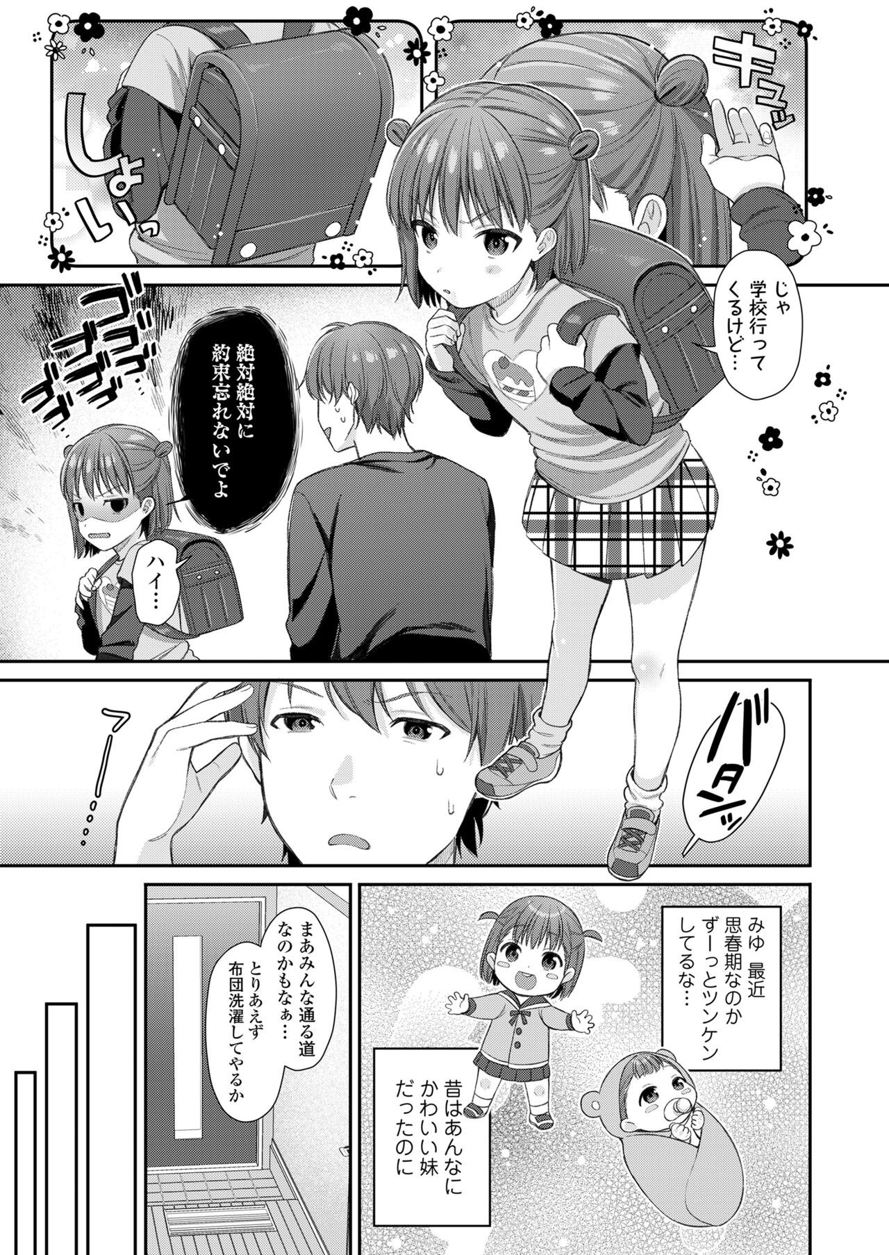 Page 353
