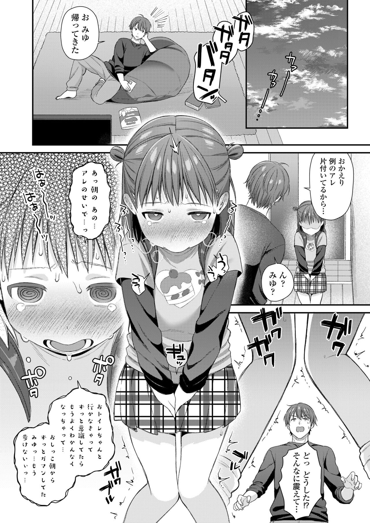 Page 354