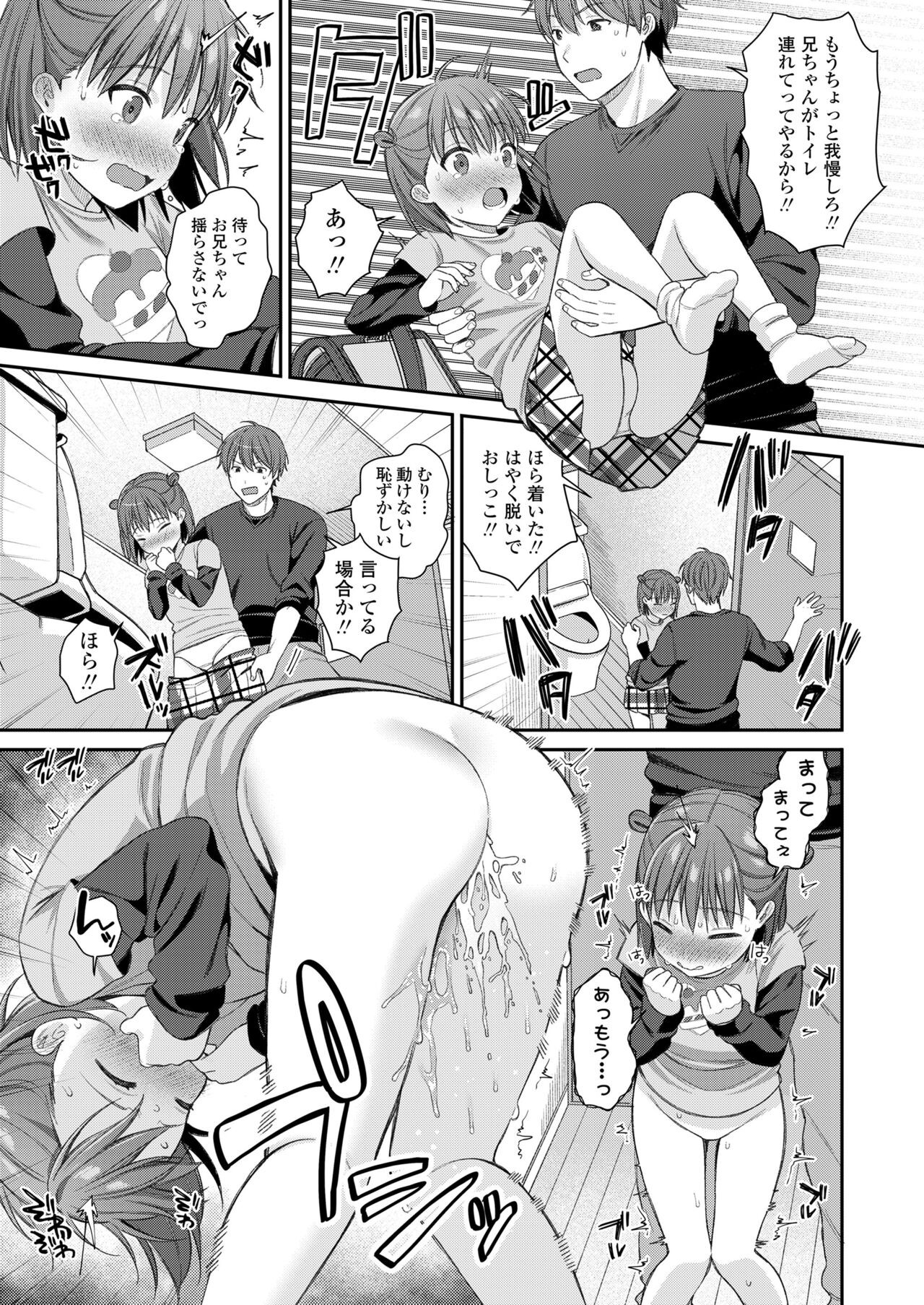 Page 355