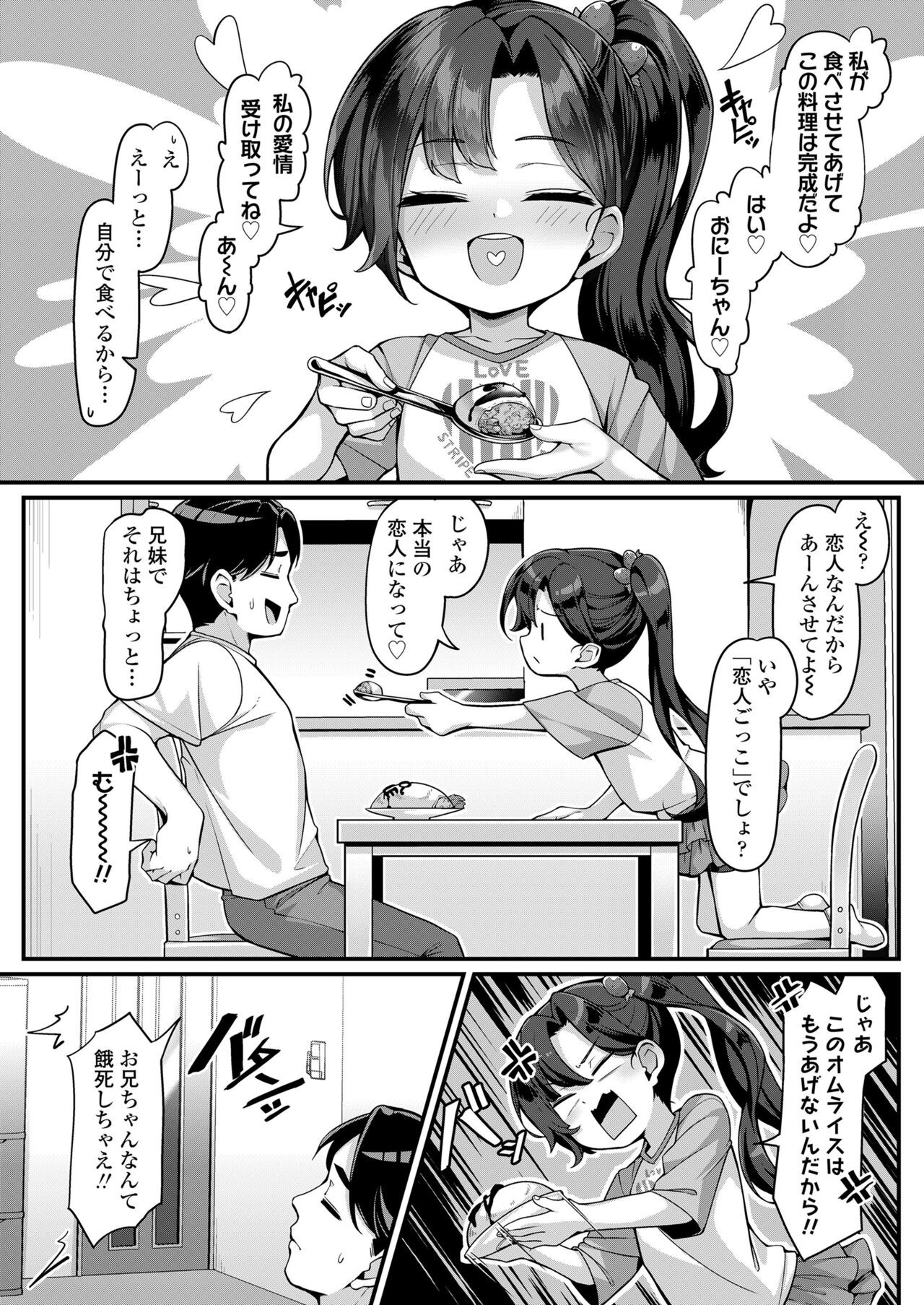 Page 372