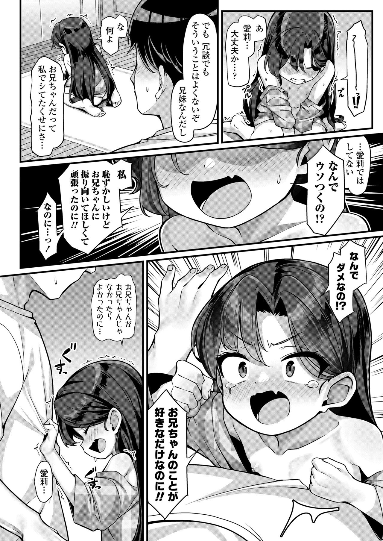 Page 378