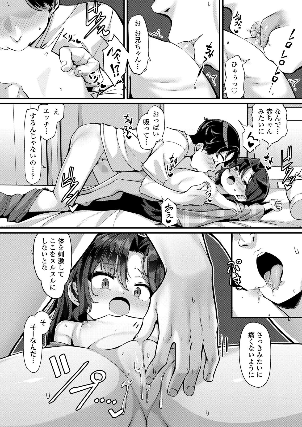 Page 382