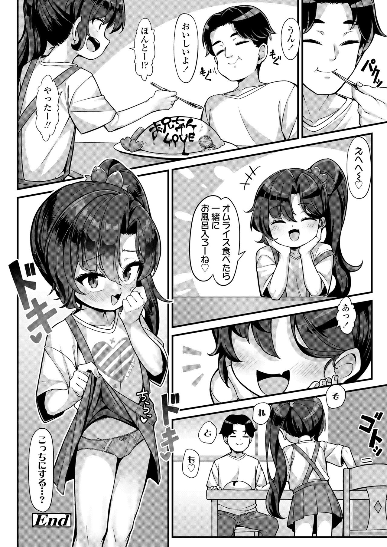 Page 392