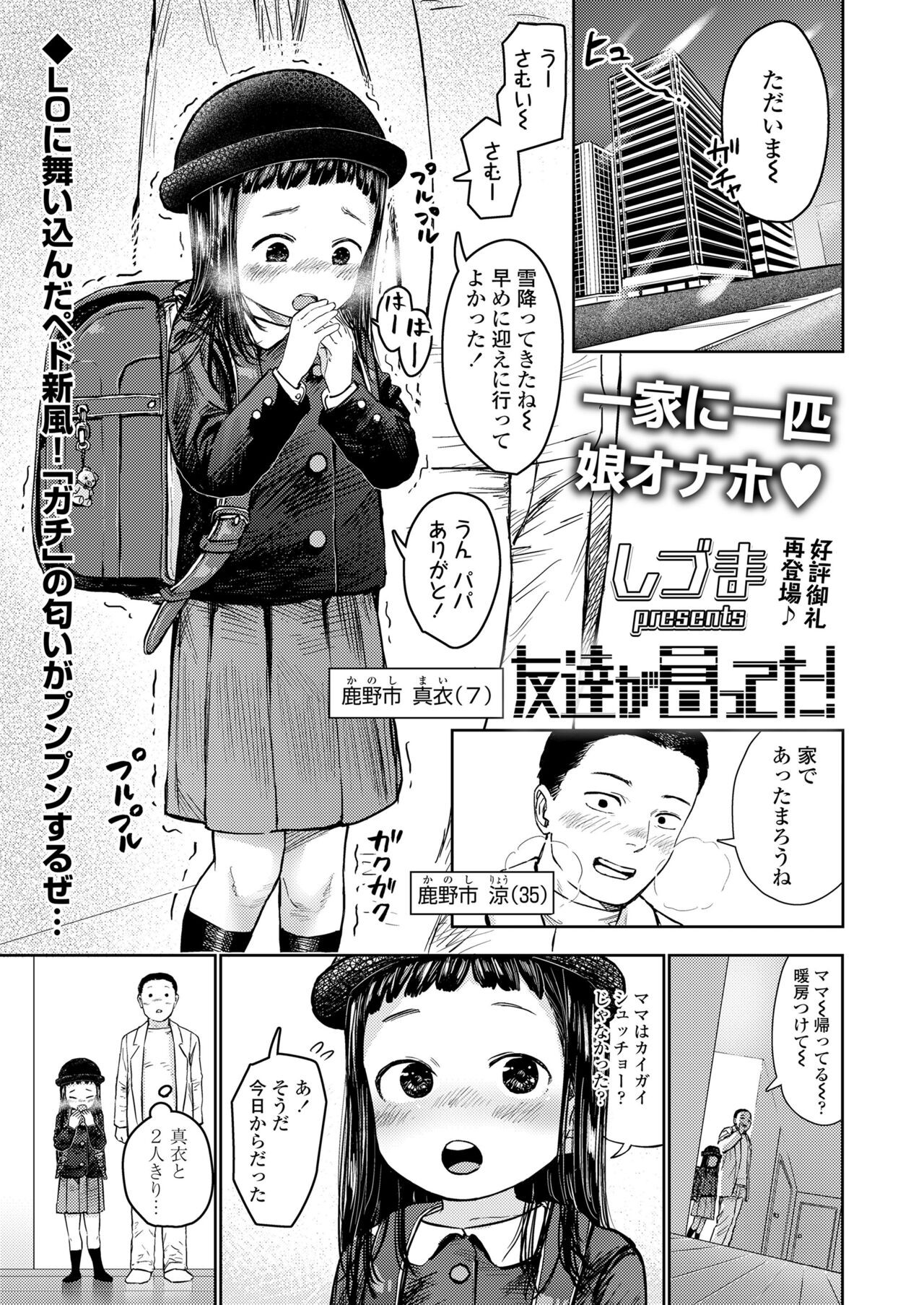 Page 393