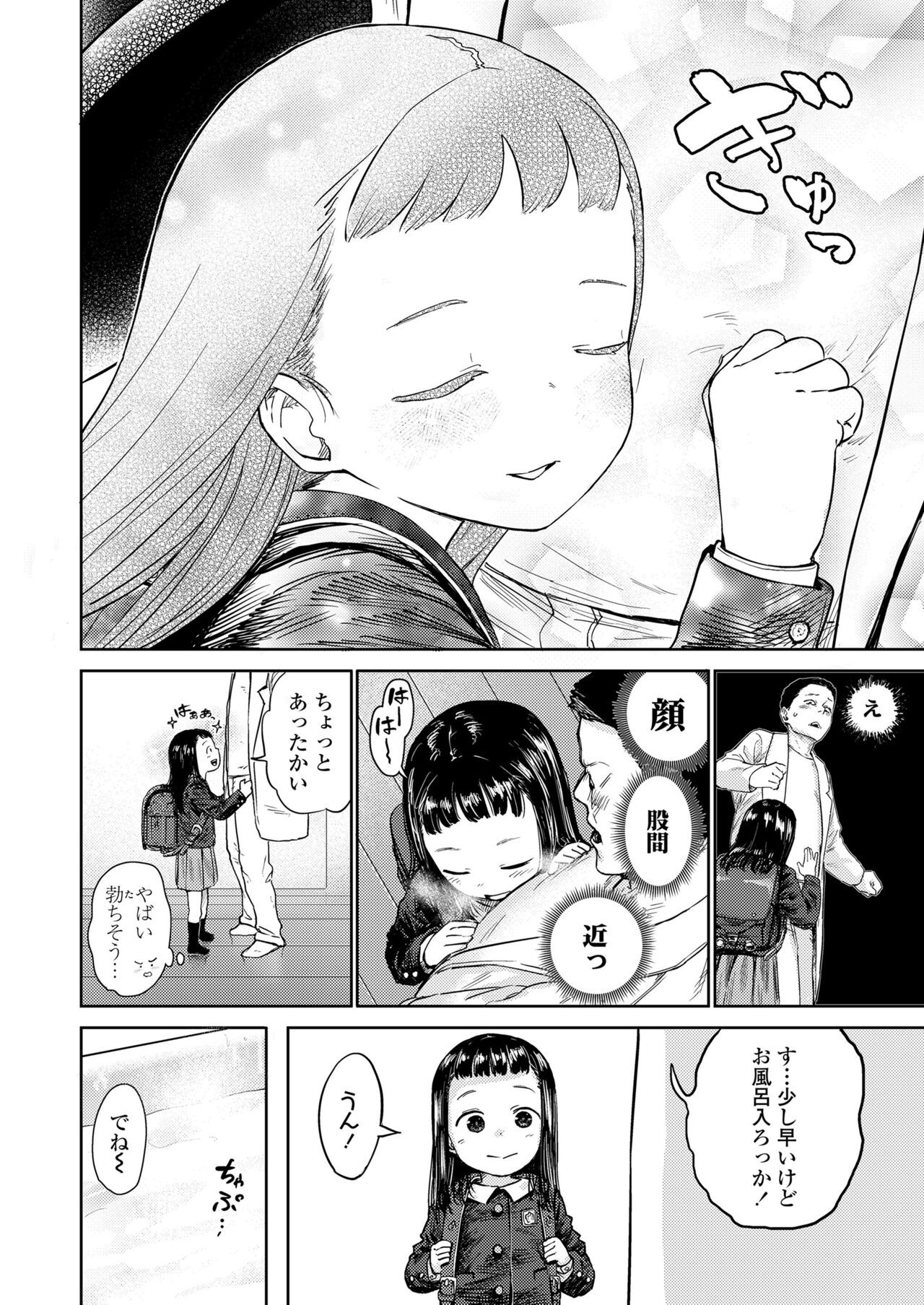 Page 396