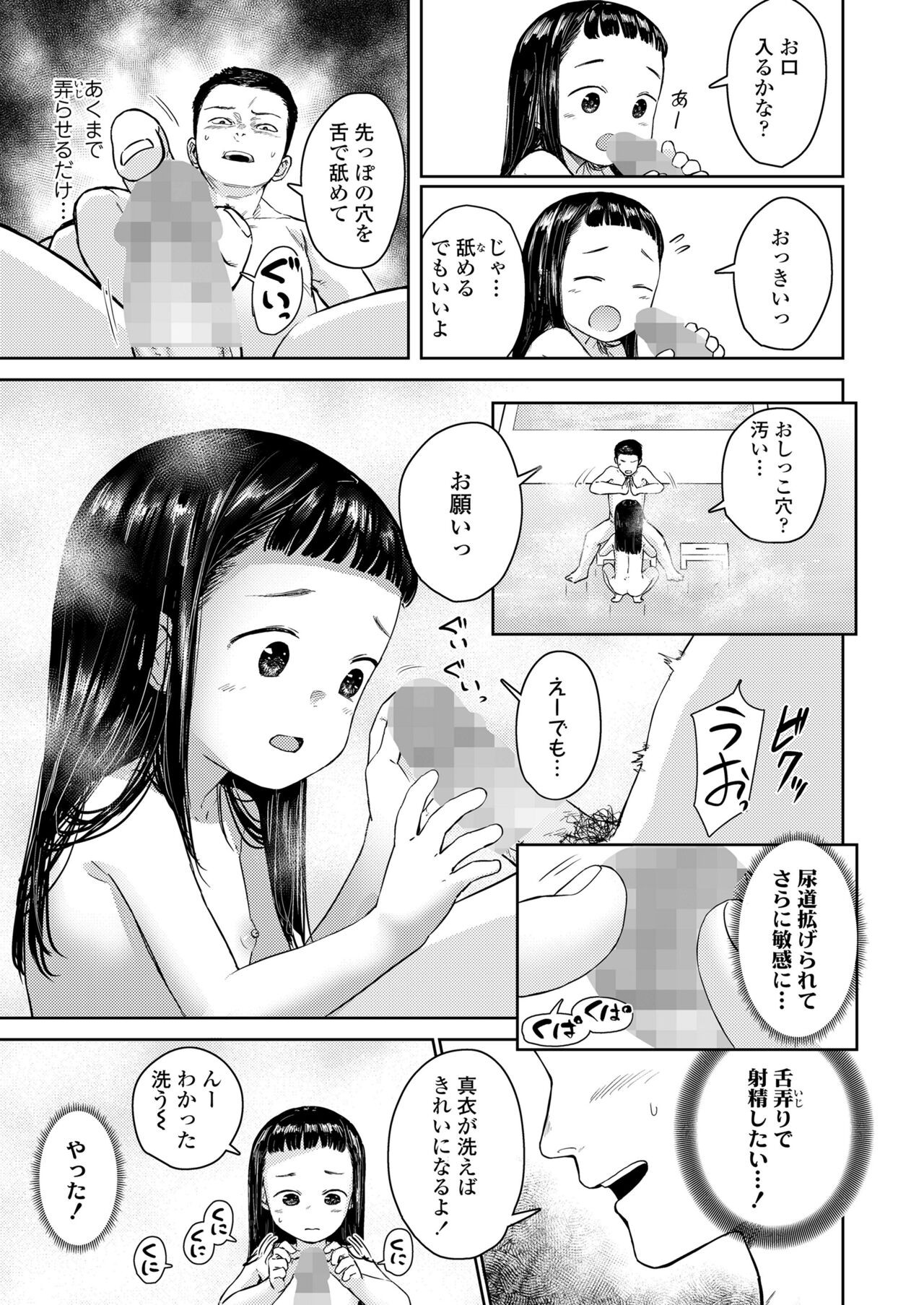 Page 401