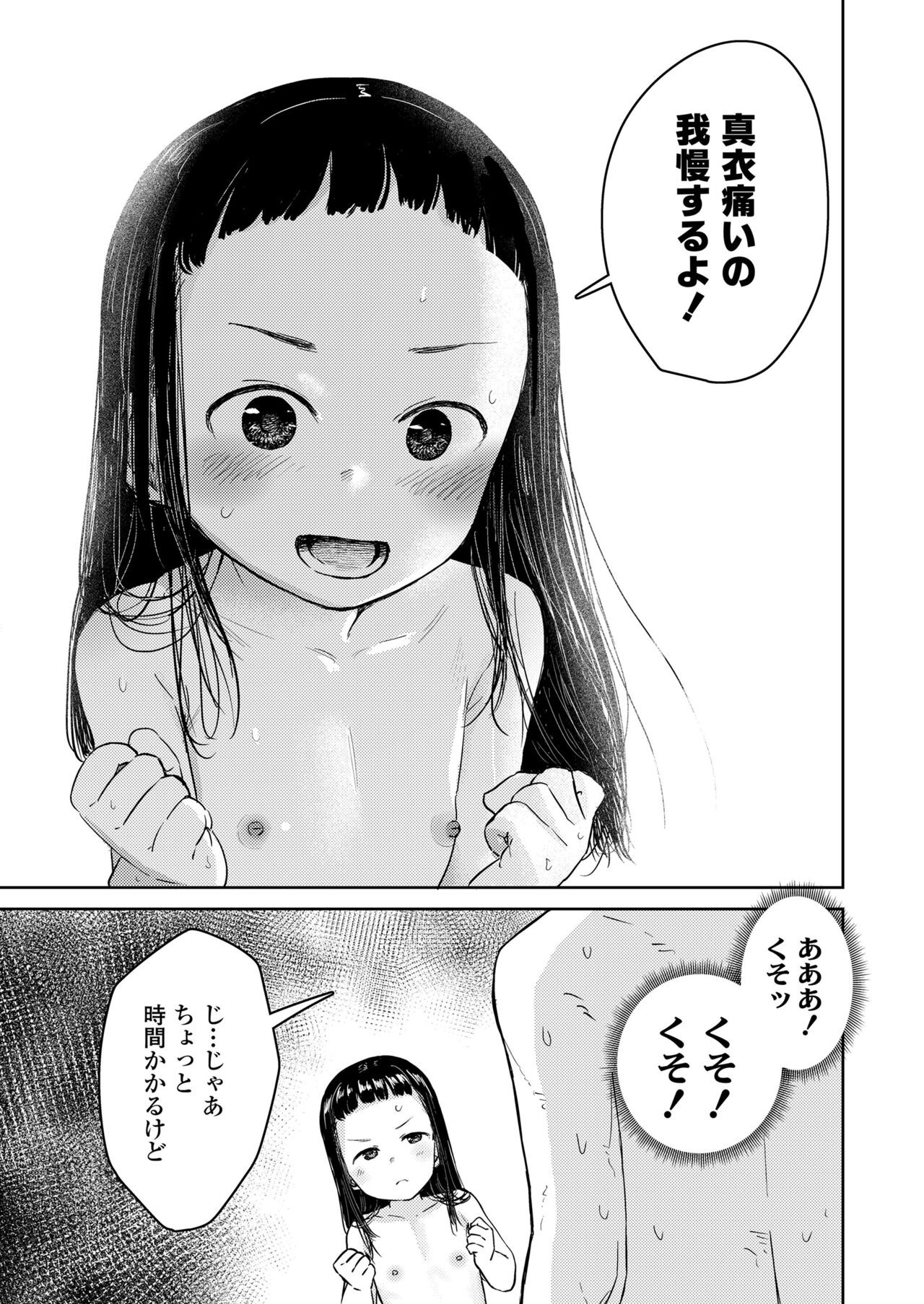Page 409