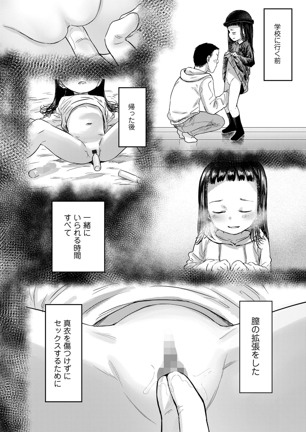 Page 410