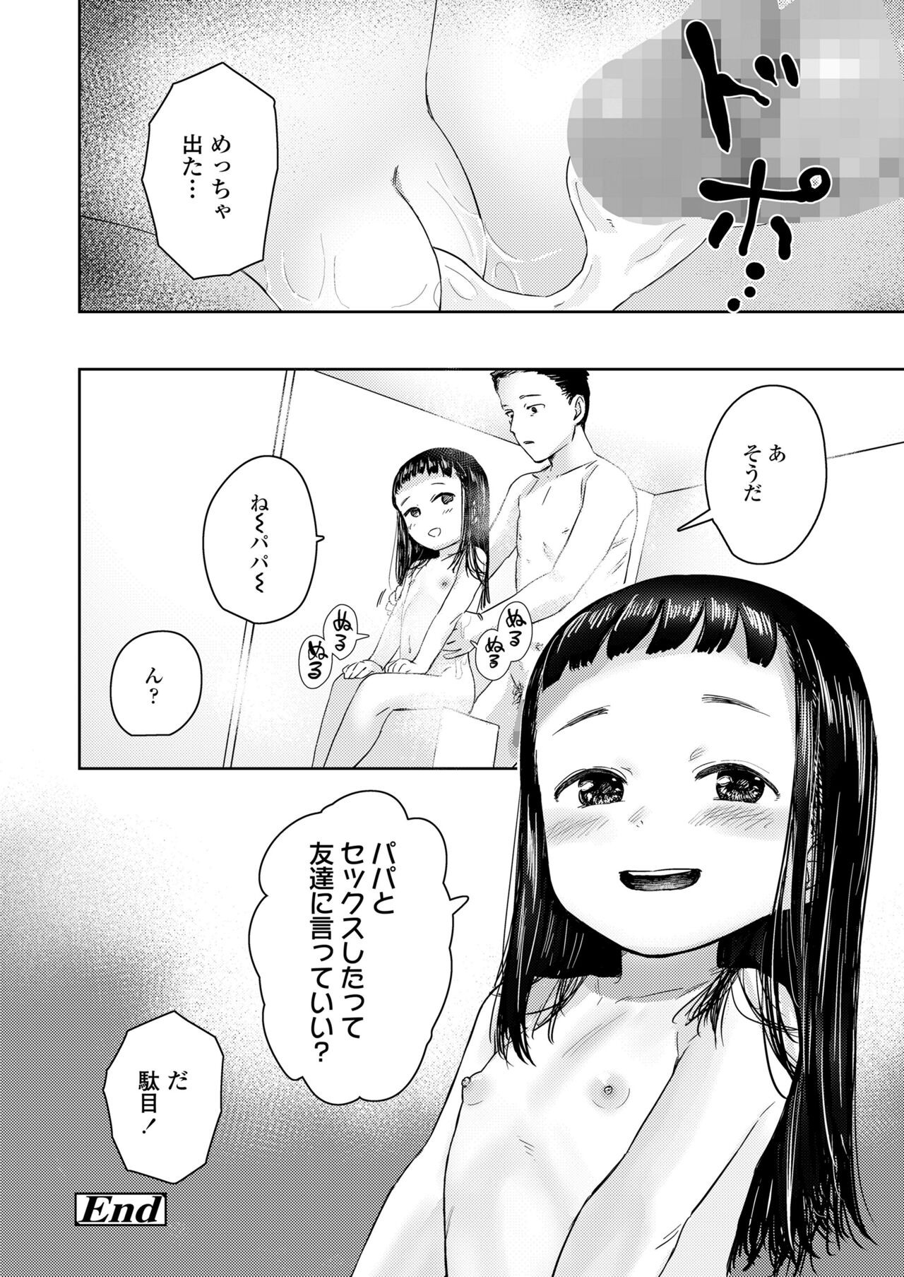 Page 418