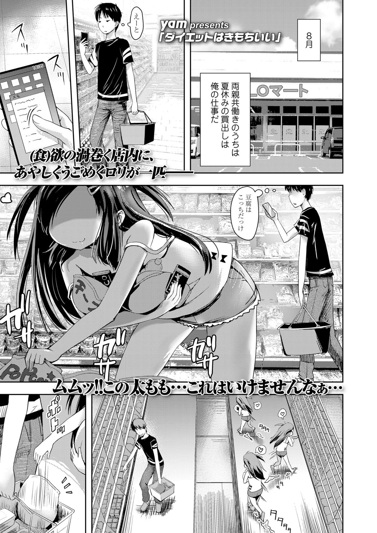 Page 419