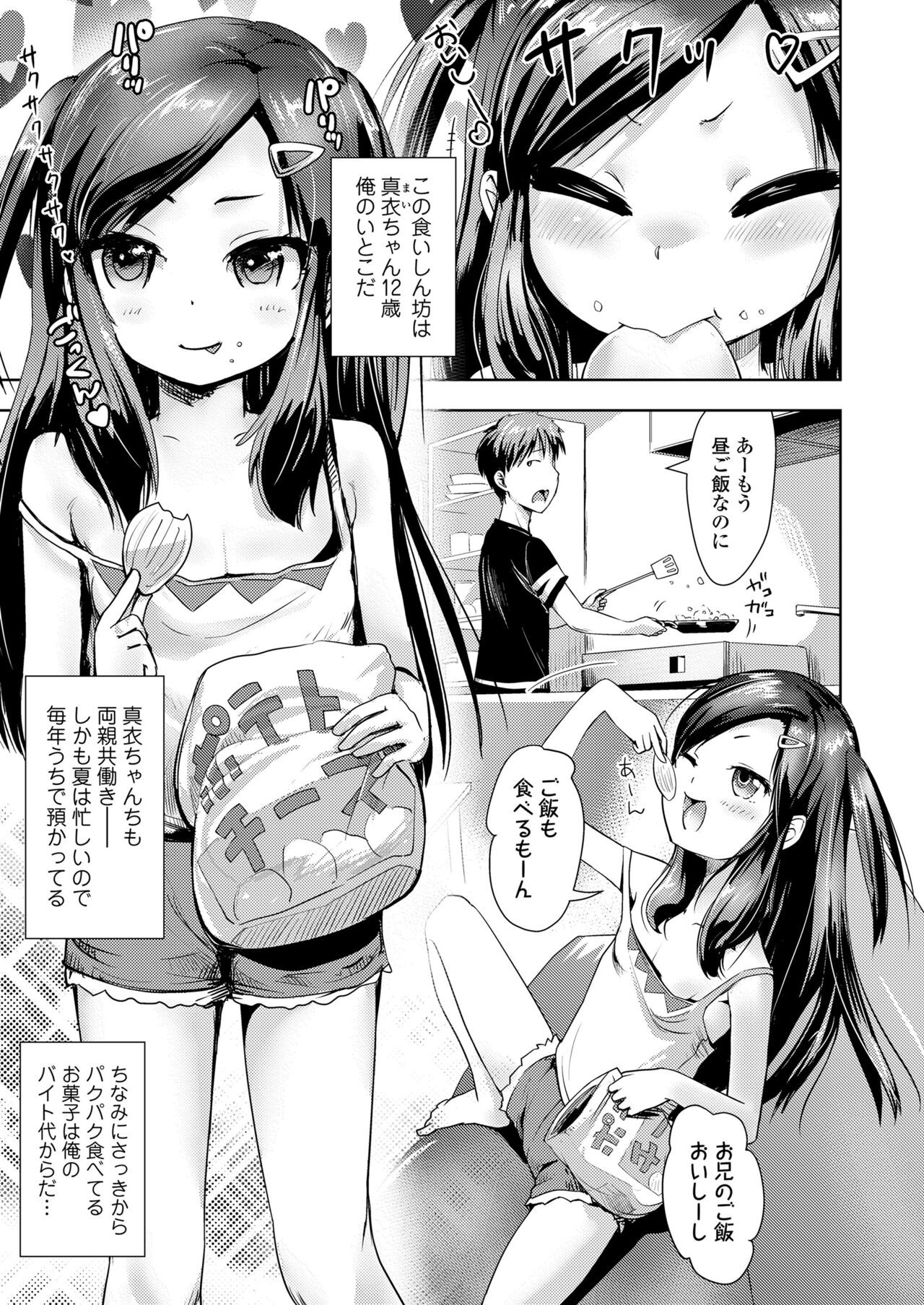 Page 421
