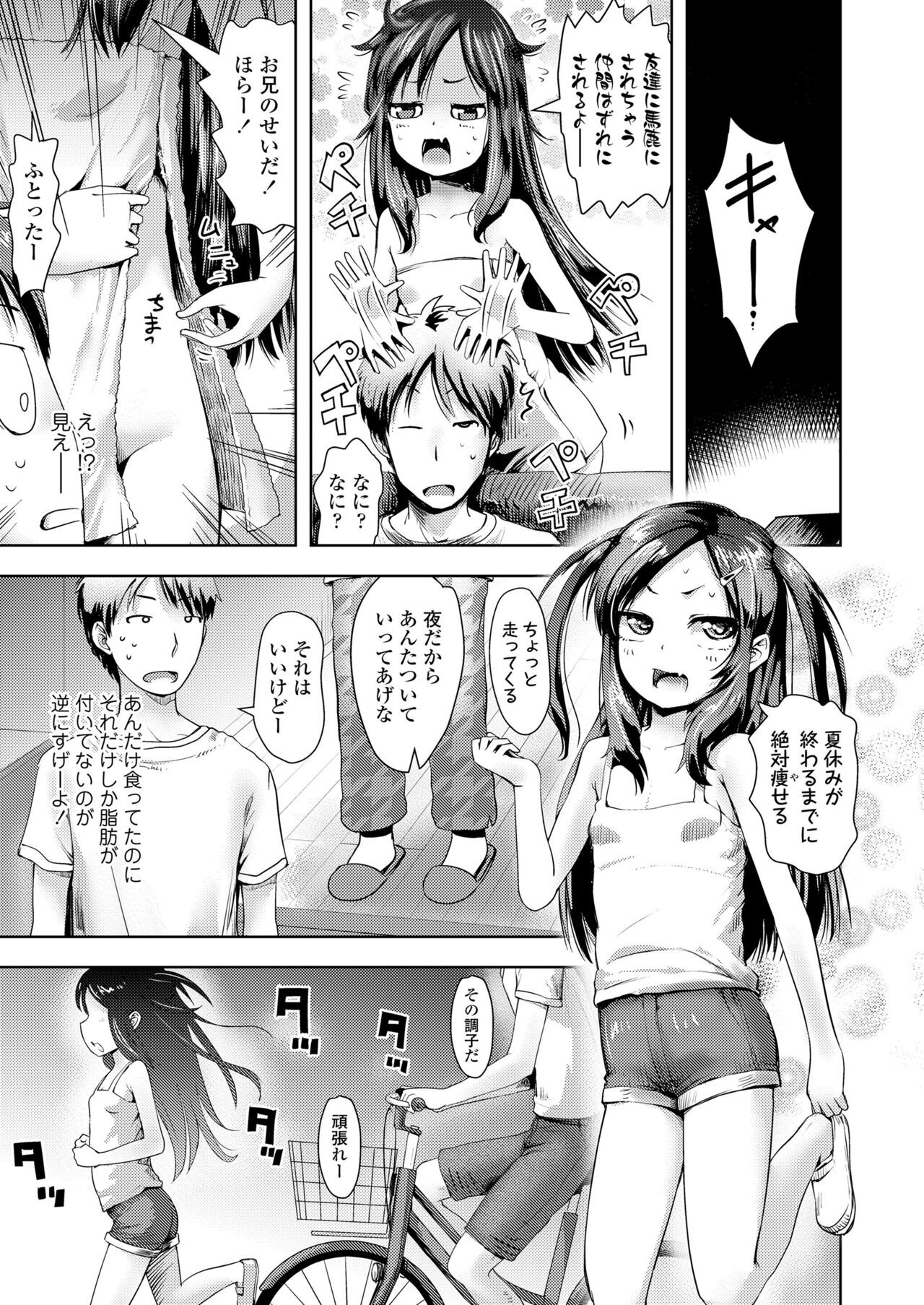 Page 423