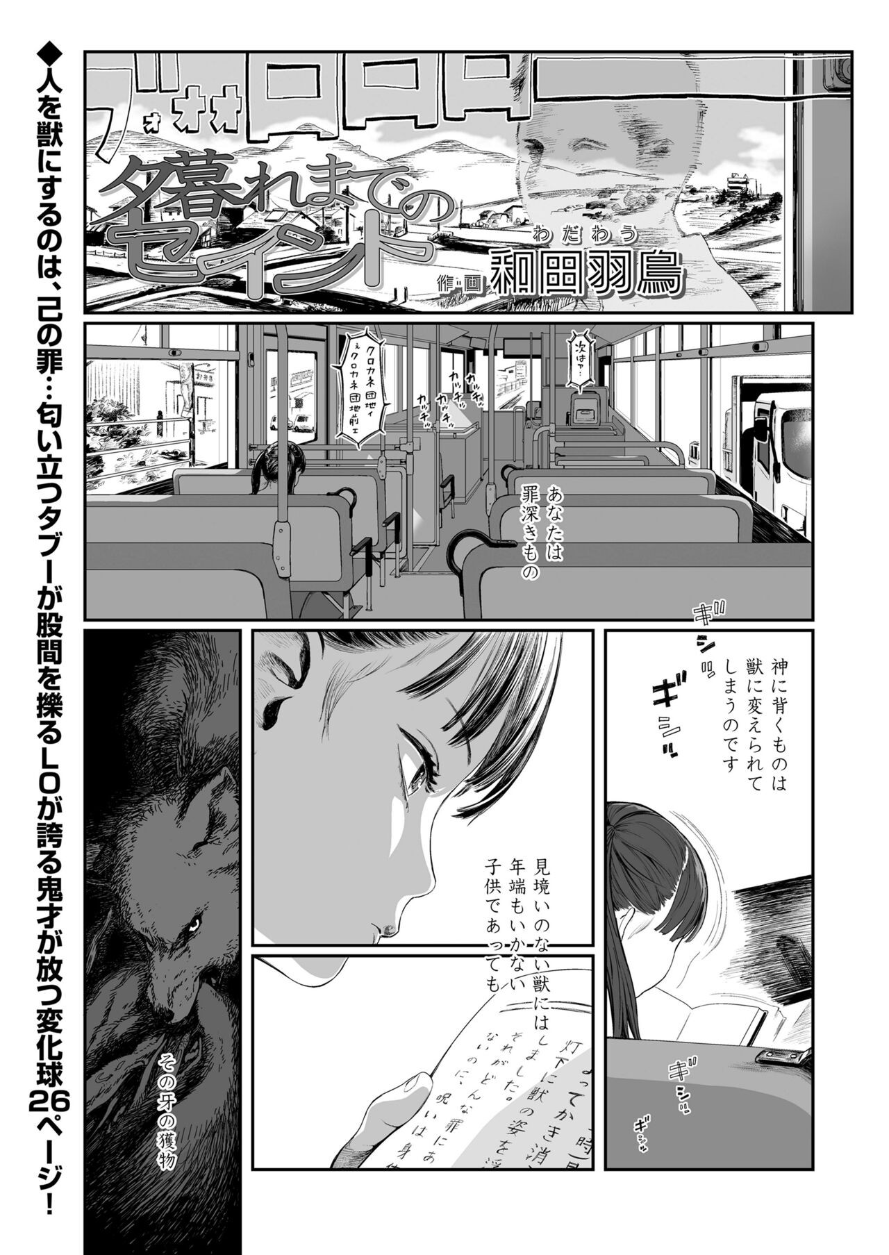 Page 443