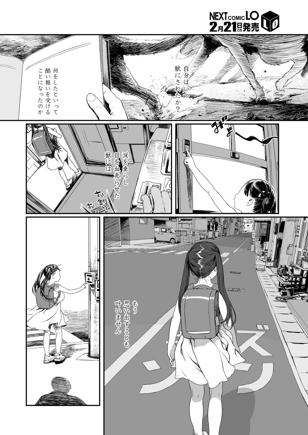 Page 444