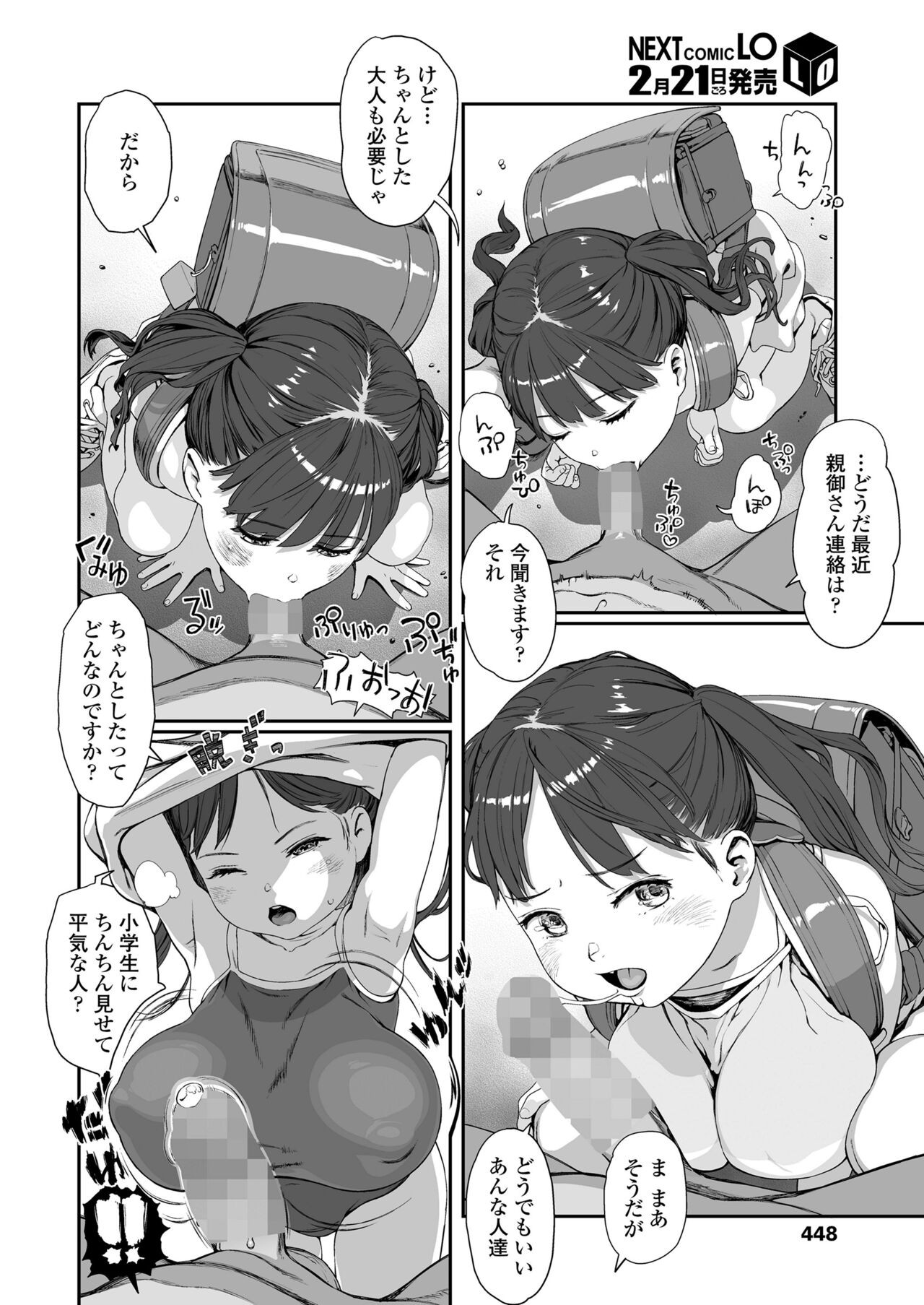Page 448