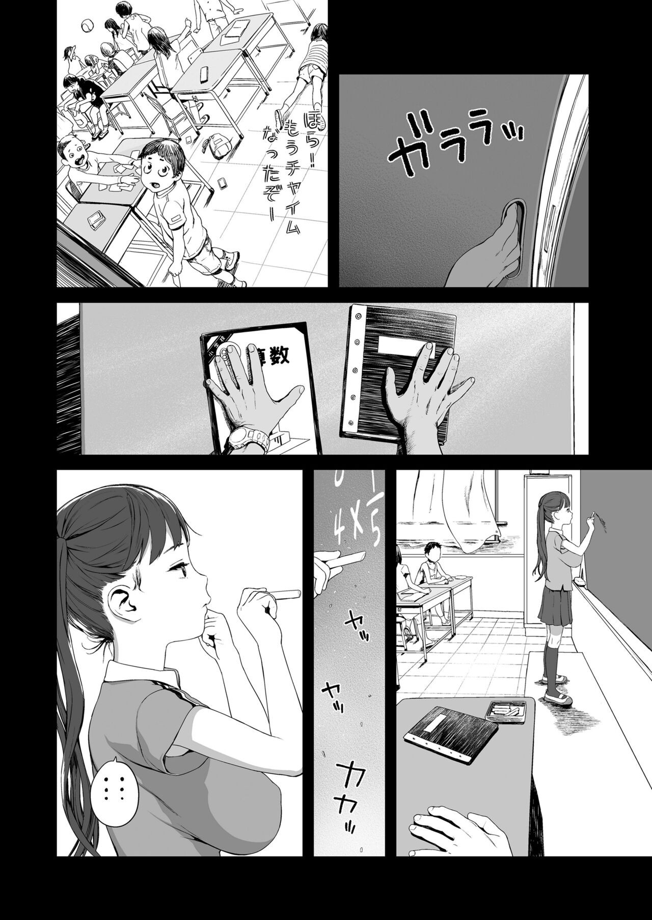 Page 456