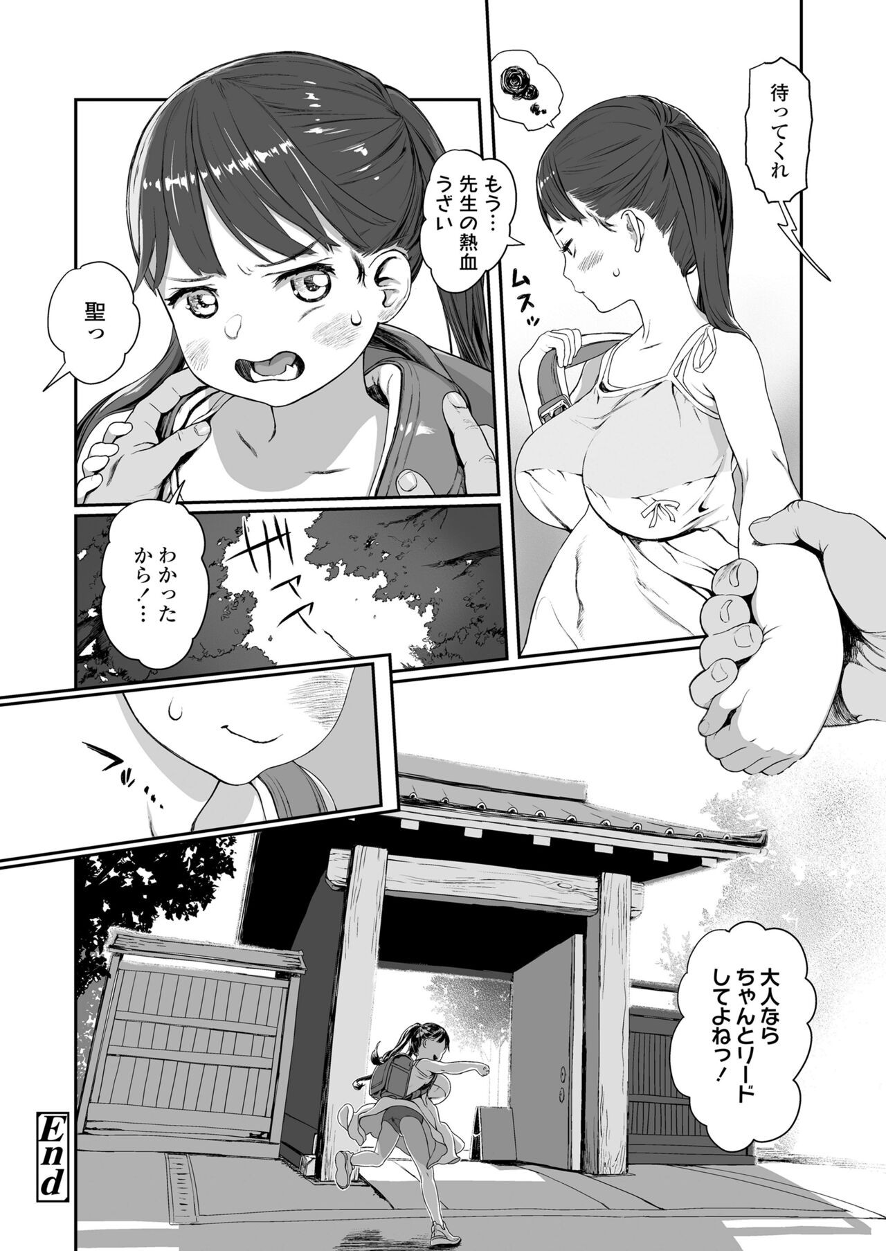 Page 466
