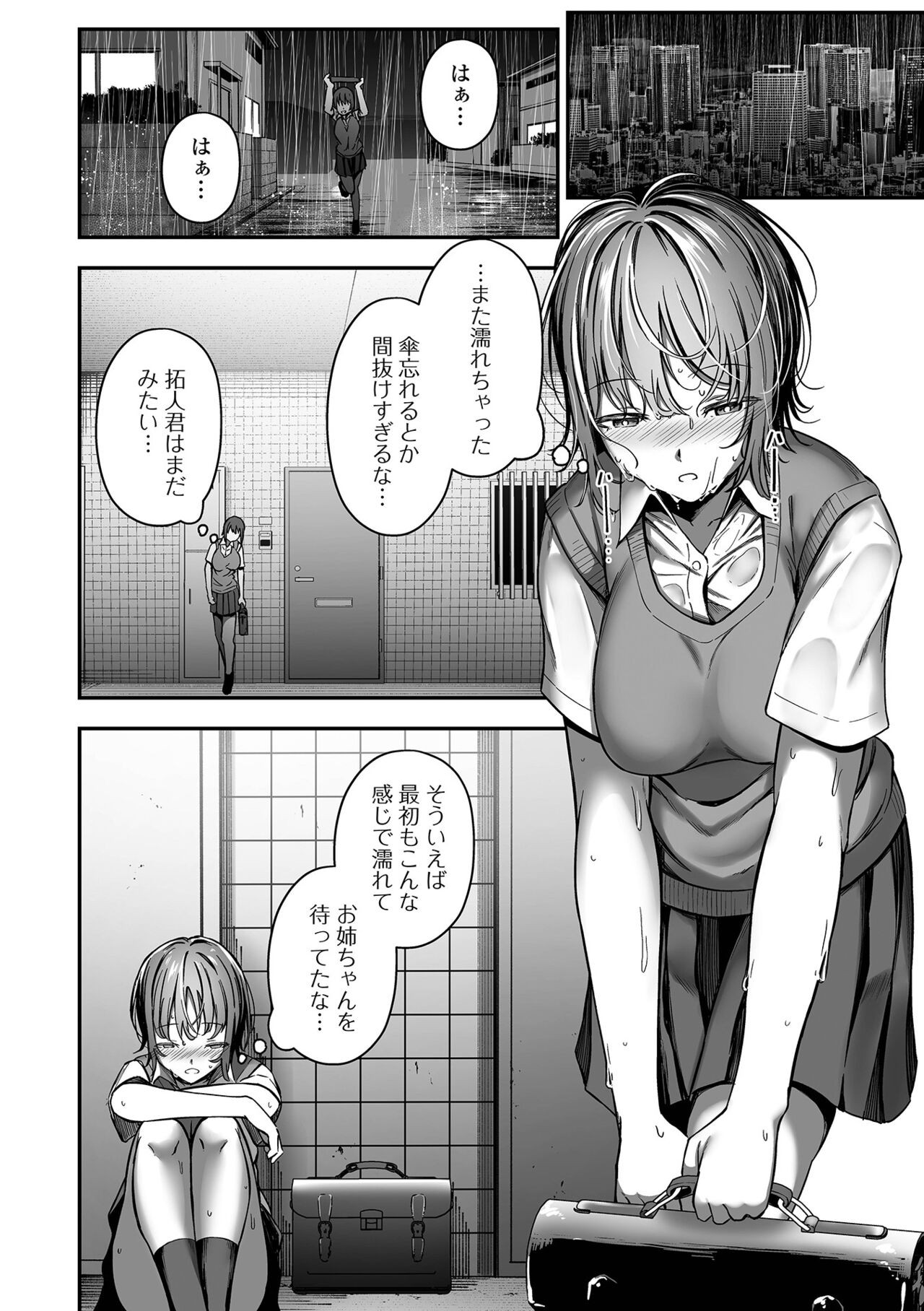 Page 50