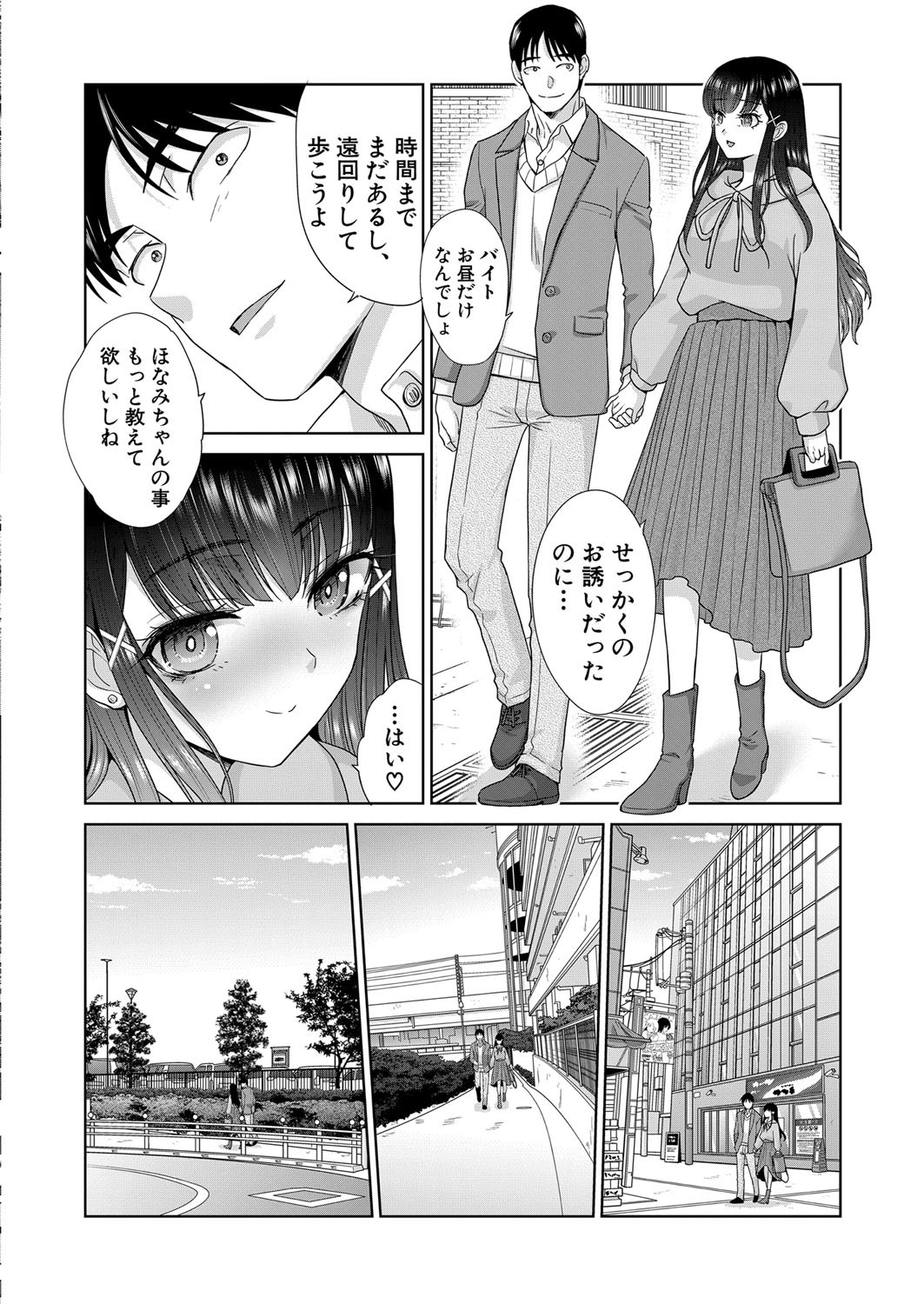 Page 101