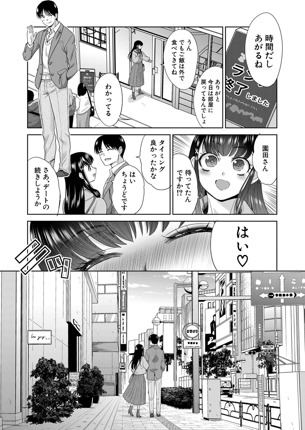 Page 115