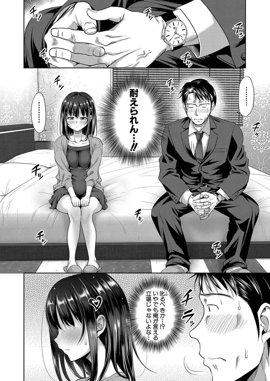 Page 125