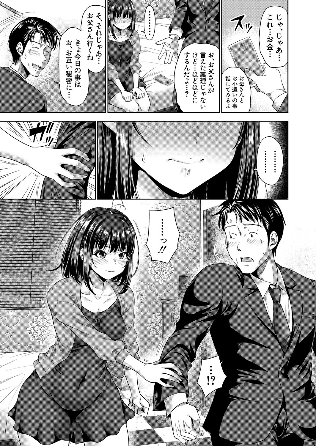 Page 126