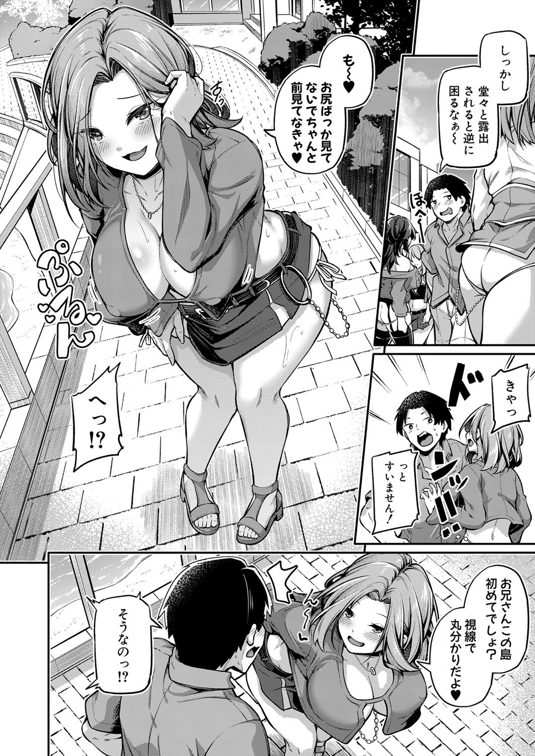 Page 163