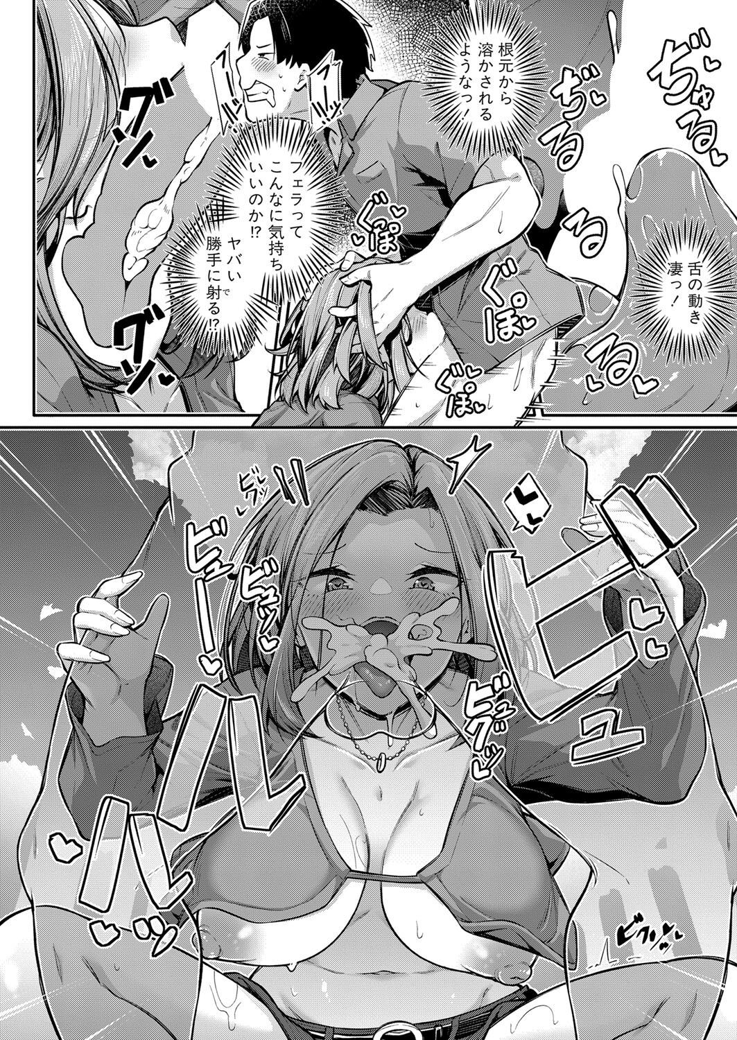 Page 167