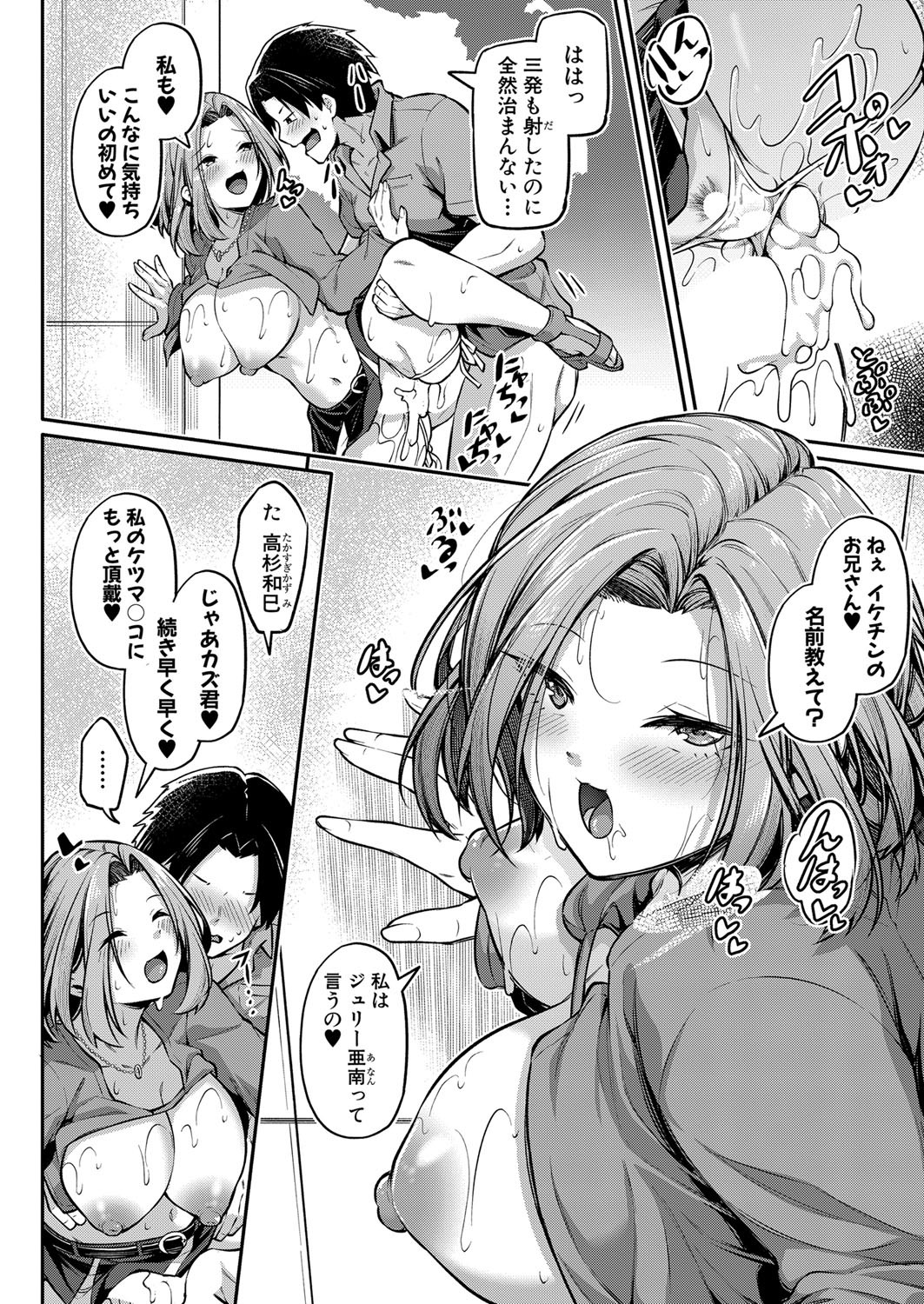 Page 179