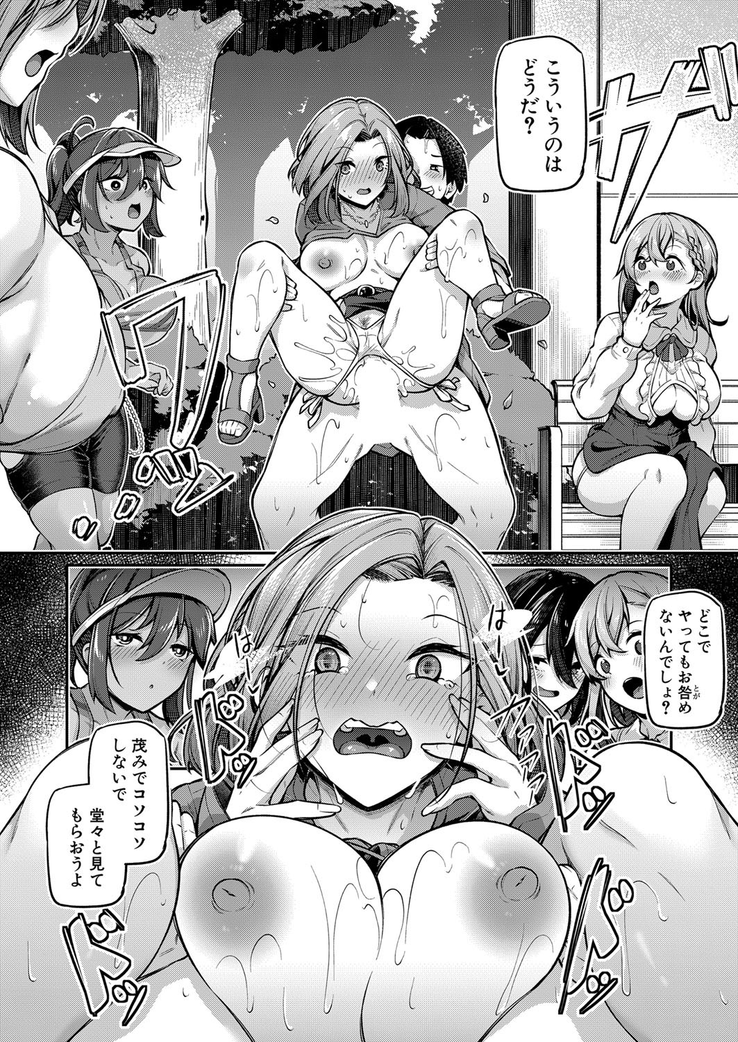 Page 181