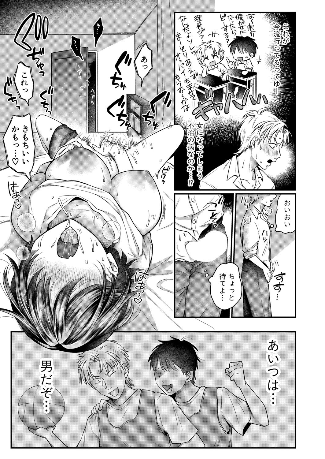 Page 192