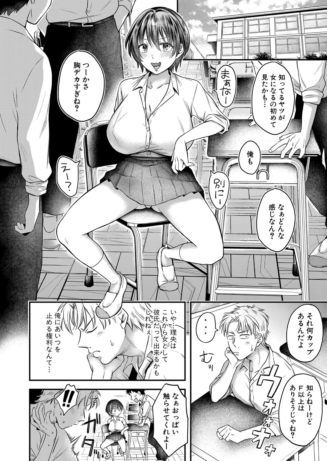 Page 195
