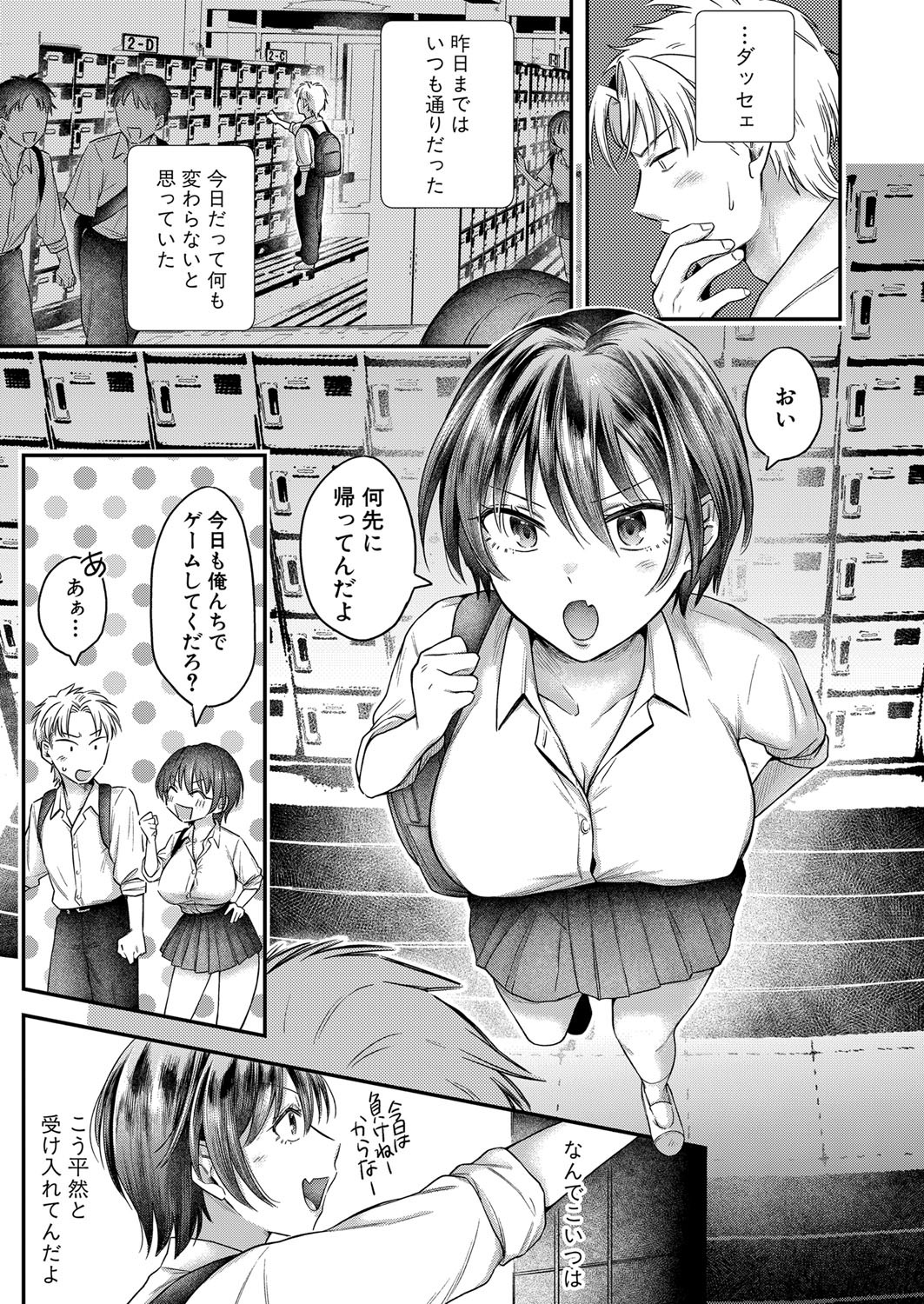 Page 198