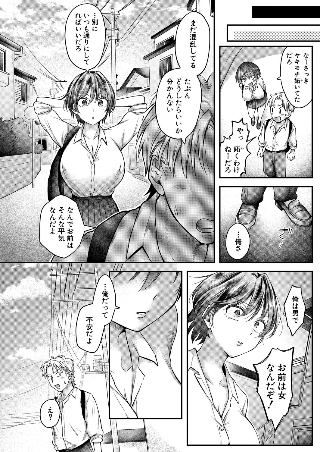 Page 199