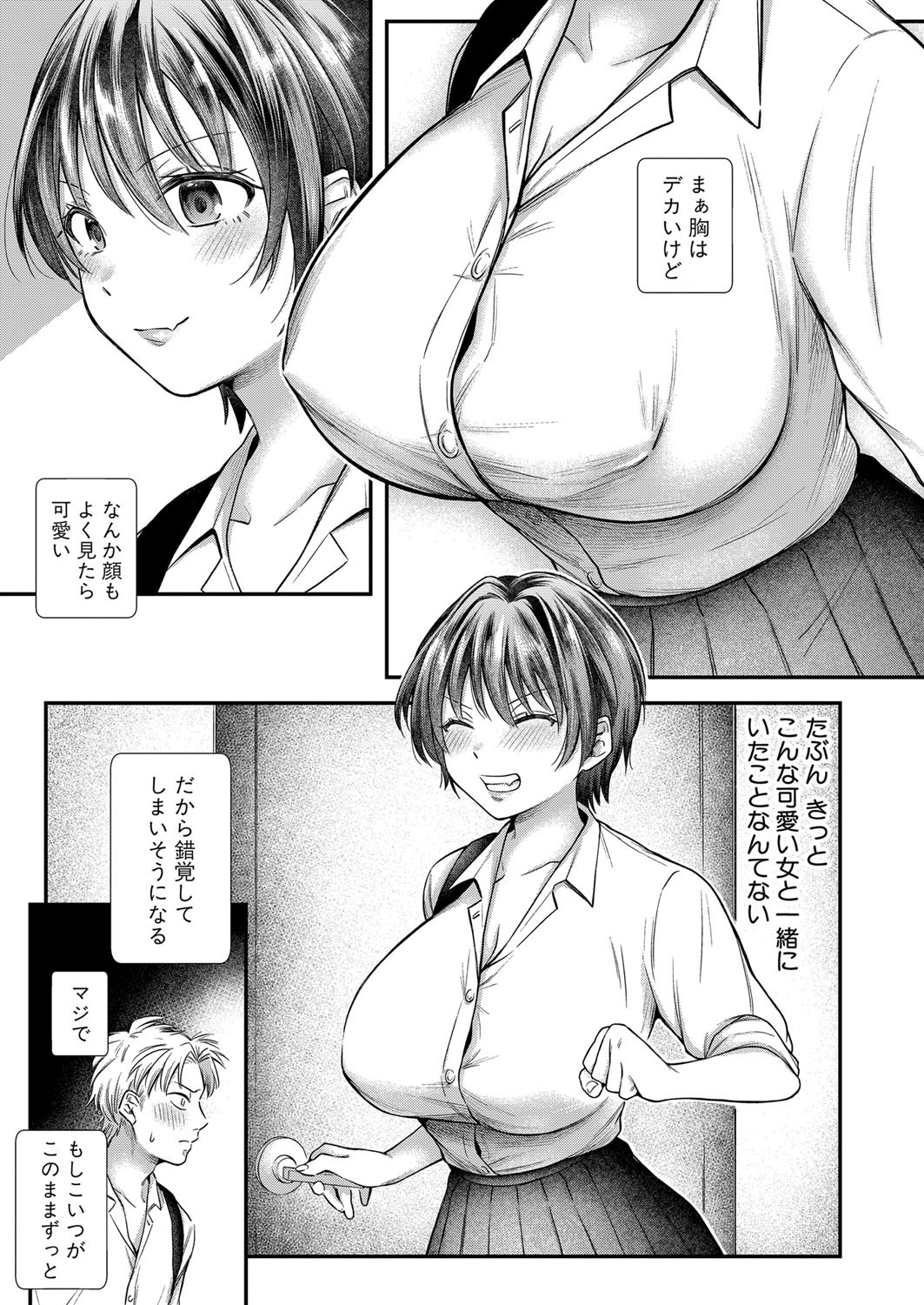 Page 202