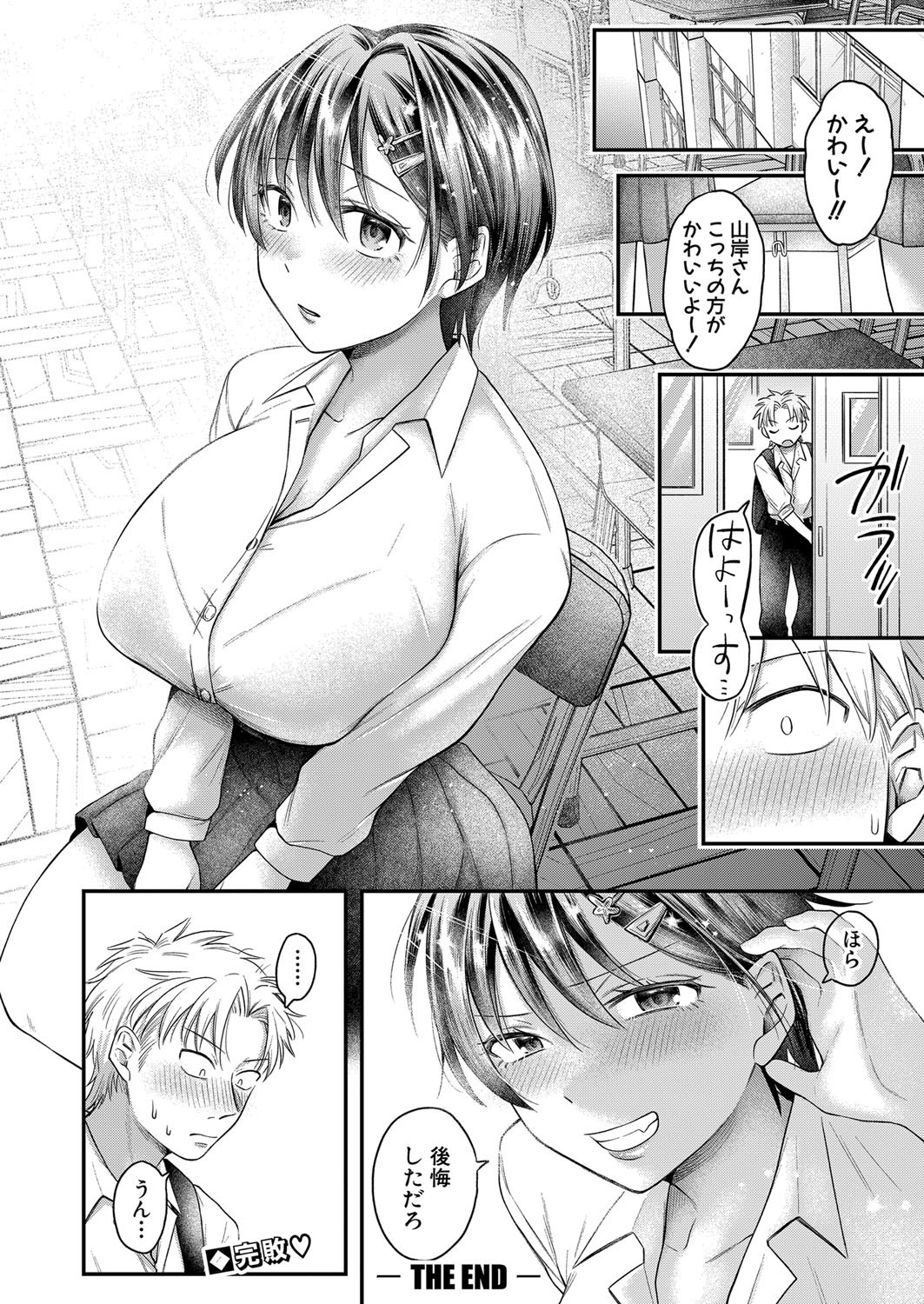 Page 223