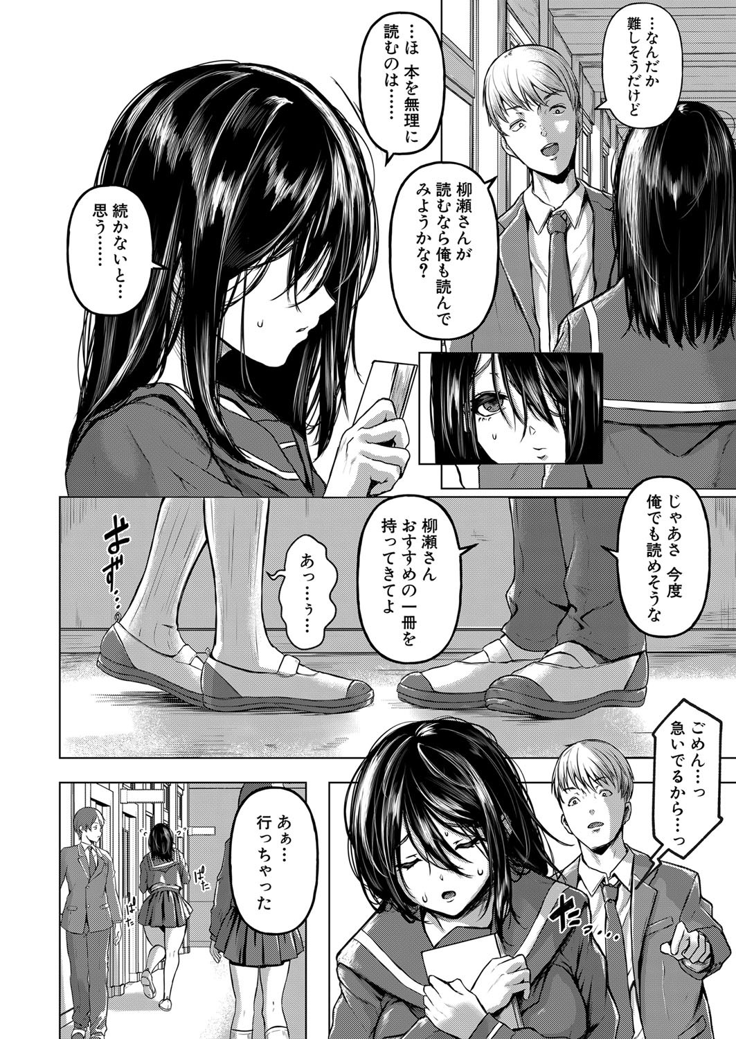 Page 227