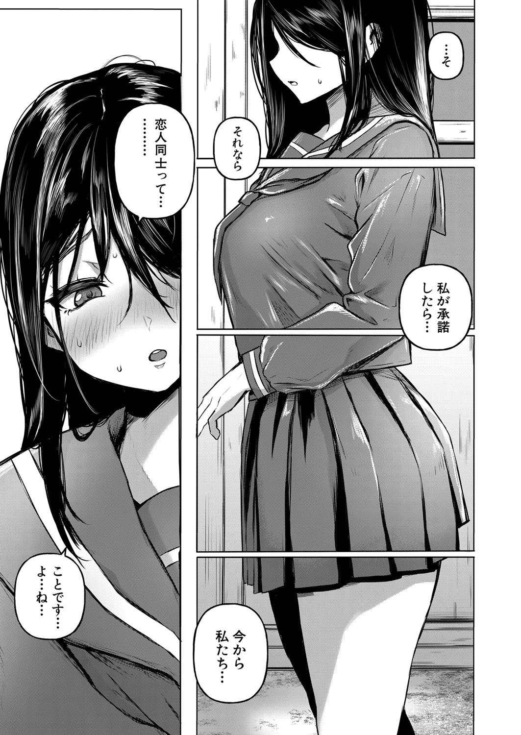 Page 234
