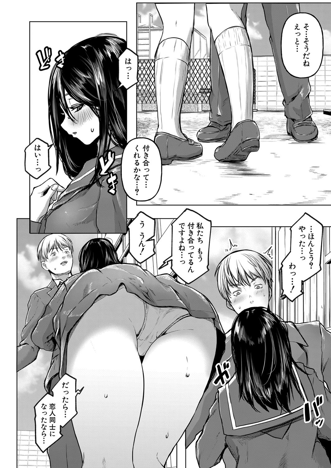Page 235