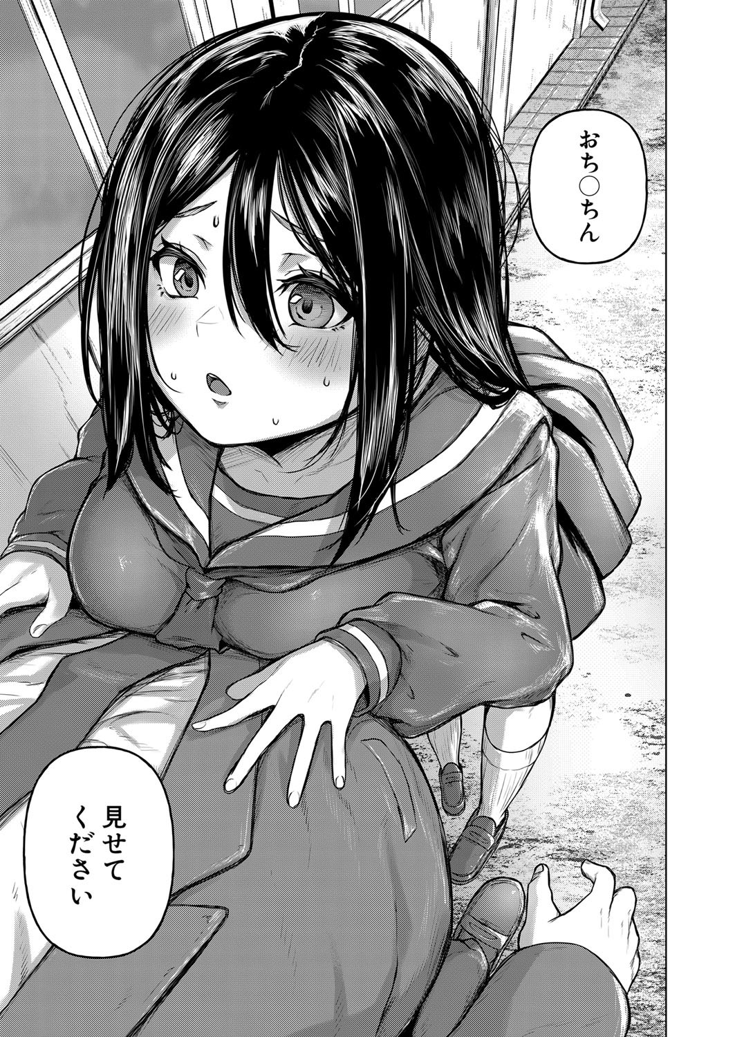 Page 236