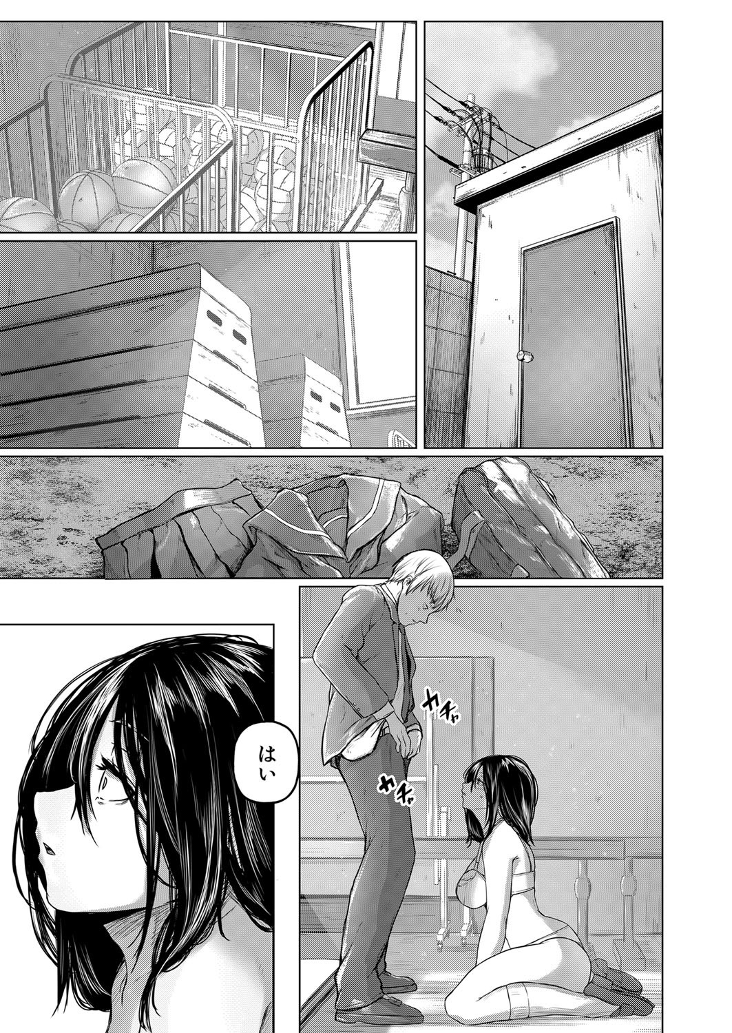 Page 238