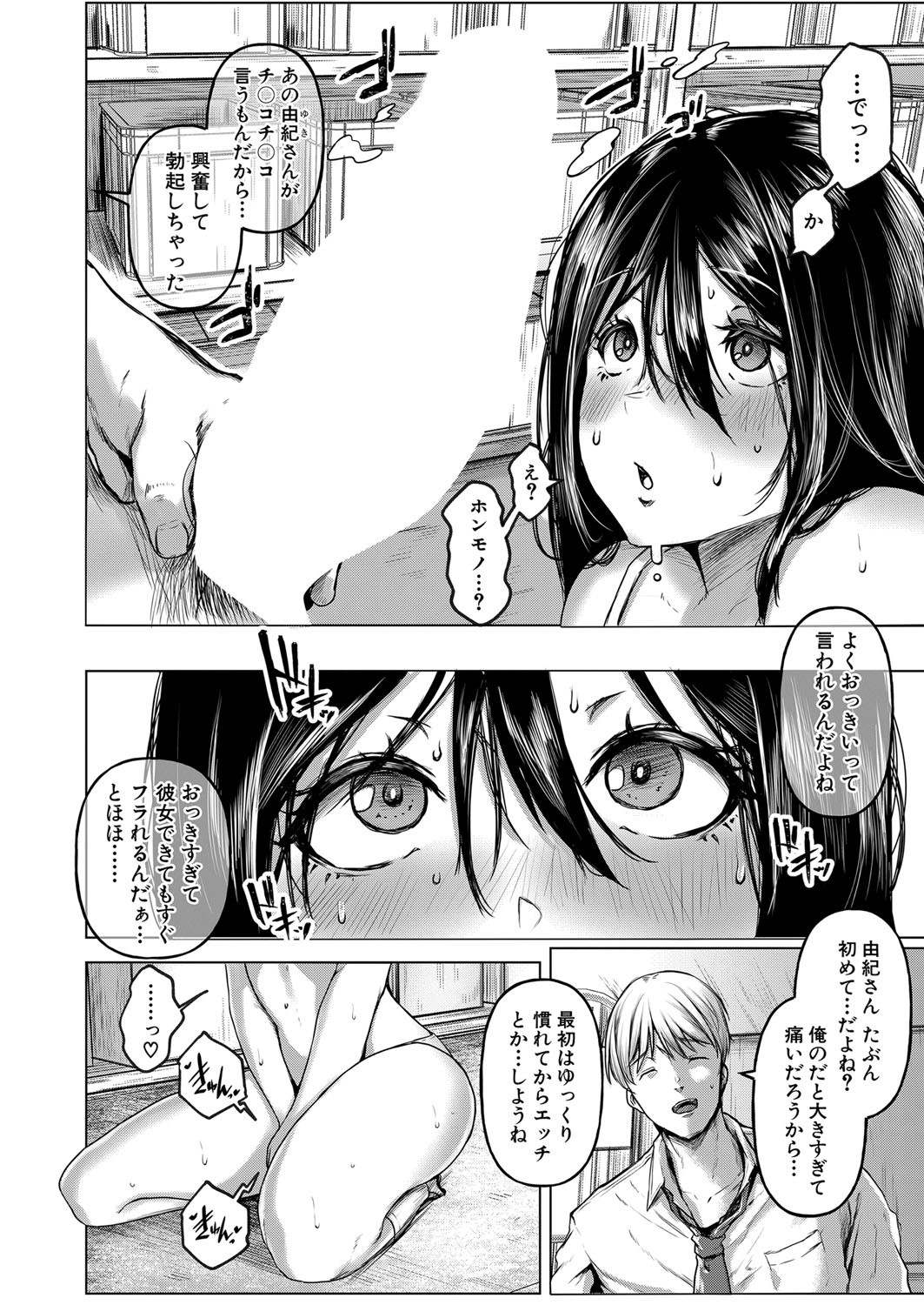 Page 239