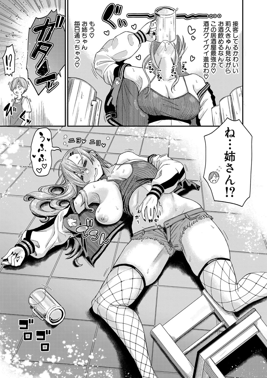 Page 270